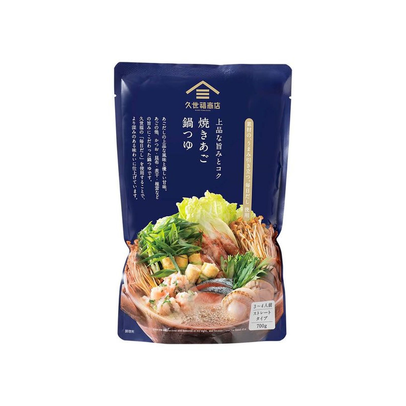 Yahoo! Yahoo!ショッピング(ヤフー ショッピング)久世福 上品な旨みとコク 焼きあご鍋つゆ 700g×1個 鍋つゆ 鍋スープ あごだし 和風だし 旨み 鍋の素 簡単