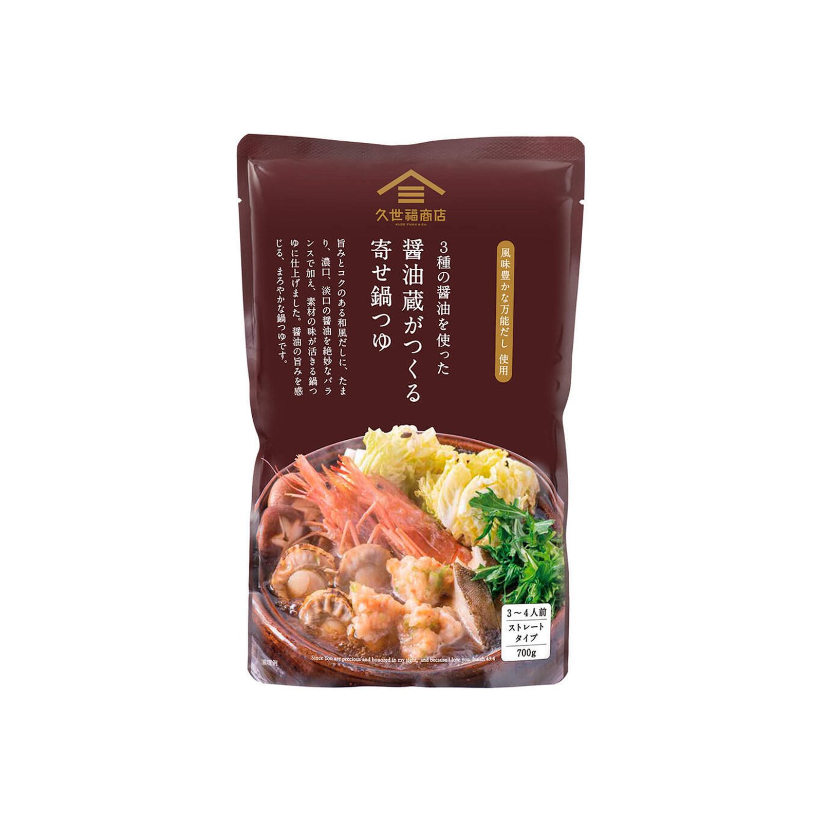 Yahoo! Yahoo!ショッピング(ヤフー ショッピング)久世福 醤油蔵がつくる 寄せ鍋つゆ 700g×1個 寄せ鍋つゆ 鍋の素 醤油 和風だし 鍋スープ 簡単