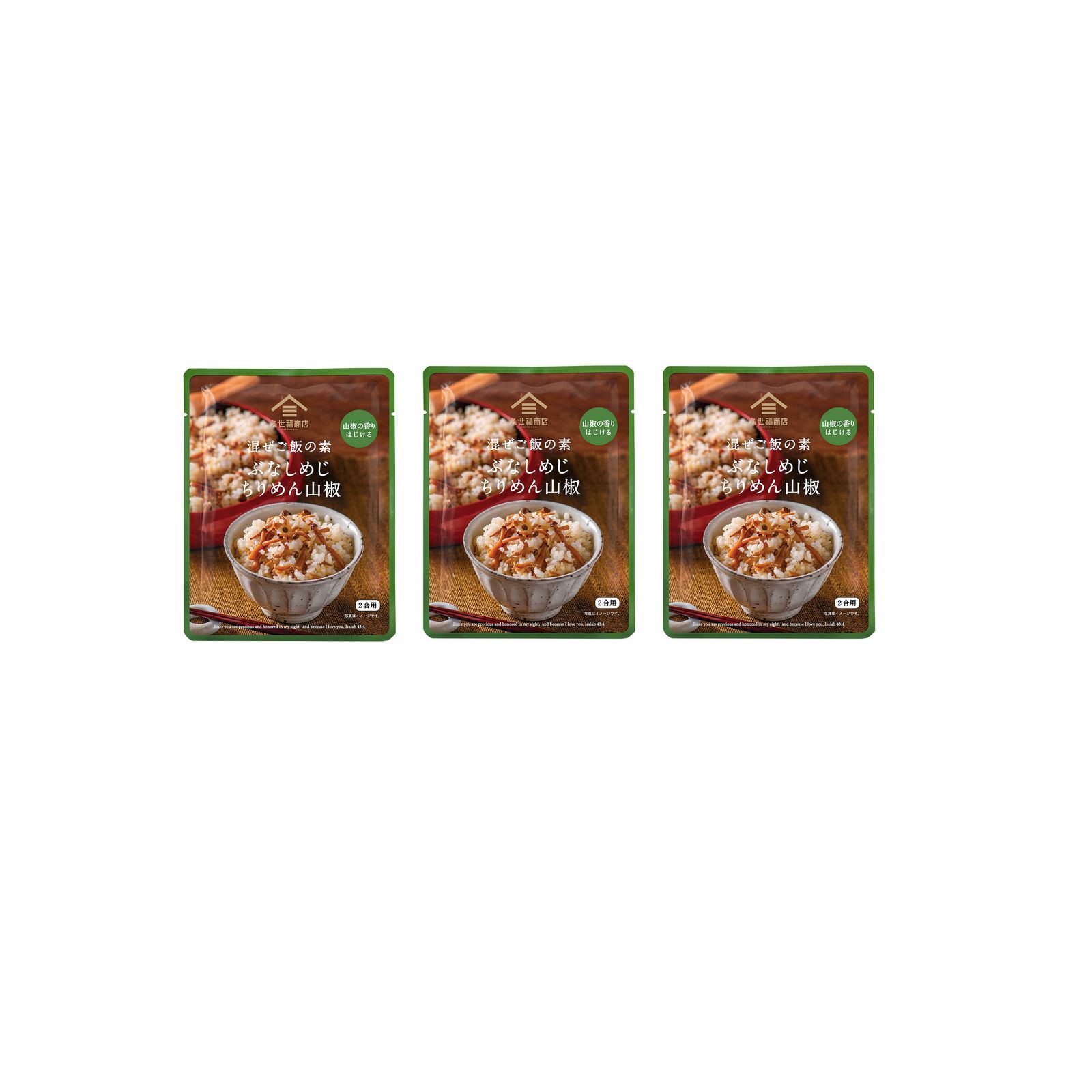 Yahoo! Yahoo!ショッピング(ヤフー ショッピング)久世福 混ぜご飯の素 ぶなしめじちりめん山椒 150g×3個 国産 粒山椒 飯の素 ヒルナンデス 番組紹介 TV紹介