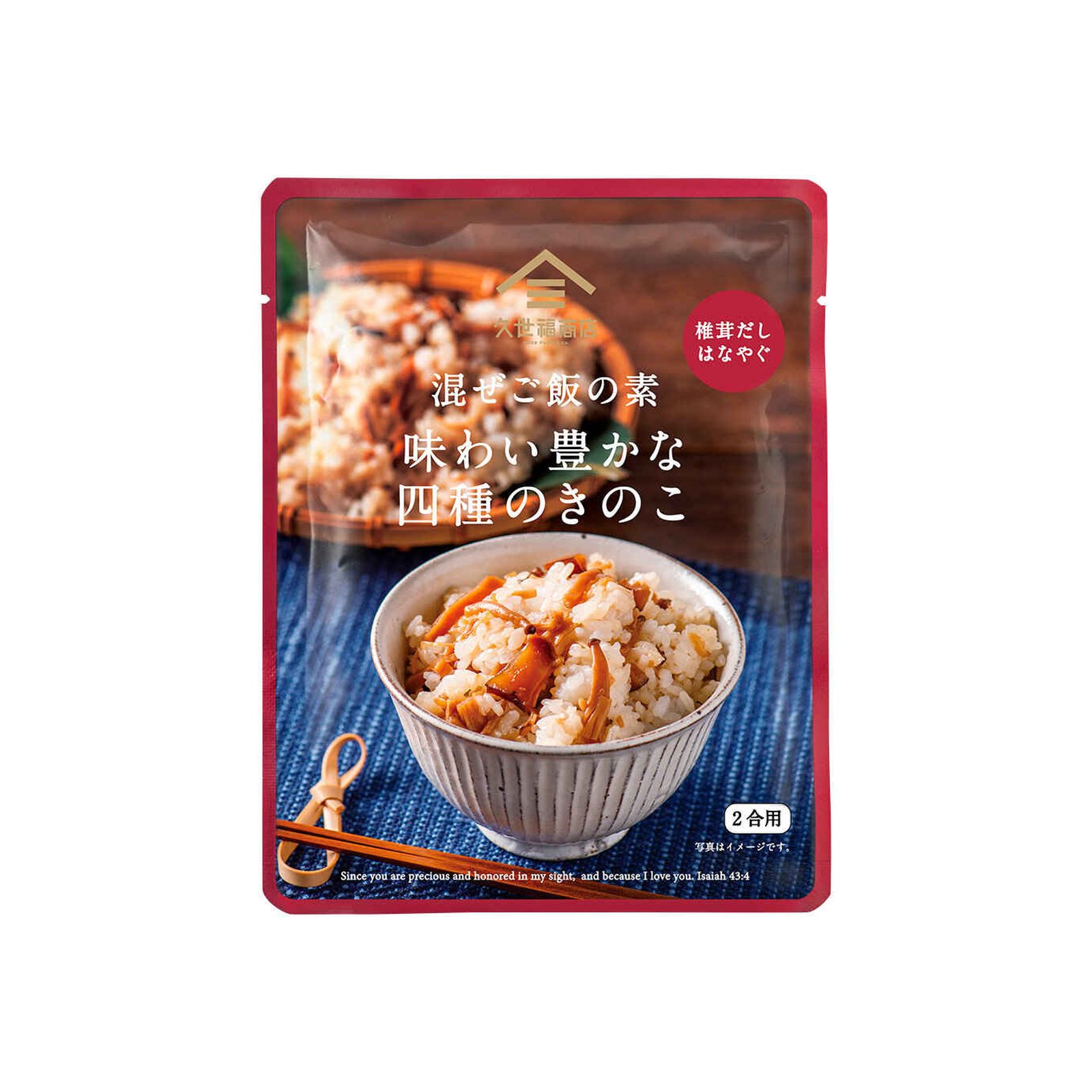 Yahoo! Yahoo!ショッピング(ヤフー ショッピング)久世福 混ぜご飯の素 味わい豊かな四種のきのこ 150g×1個 国産 ご飯の素 和風 上品 ヒルナンデス 番組紹介 TV紹介