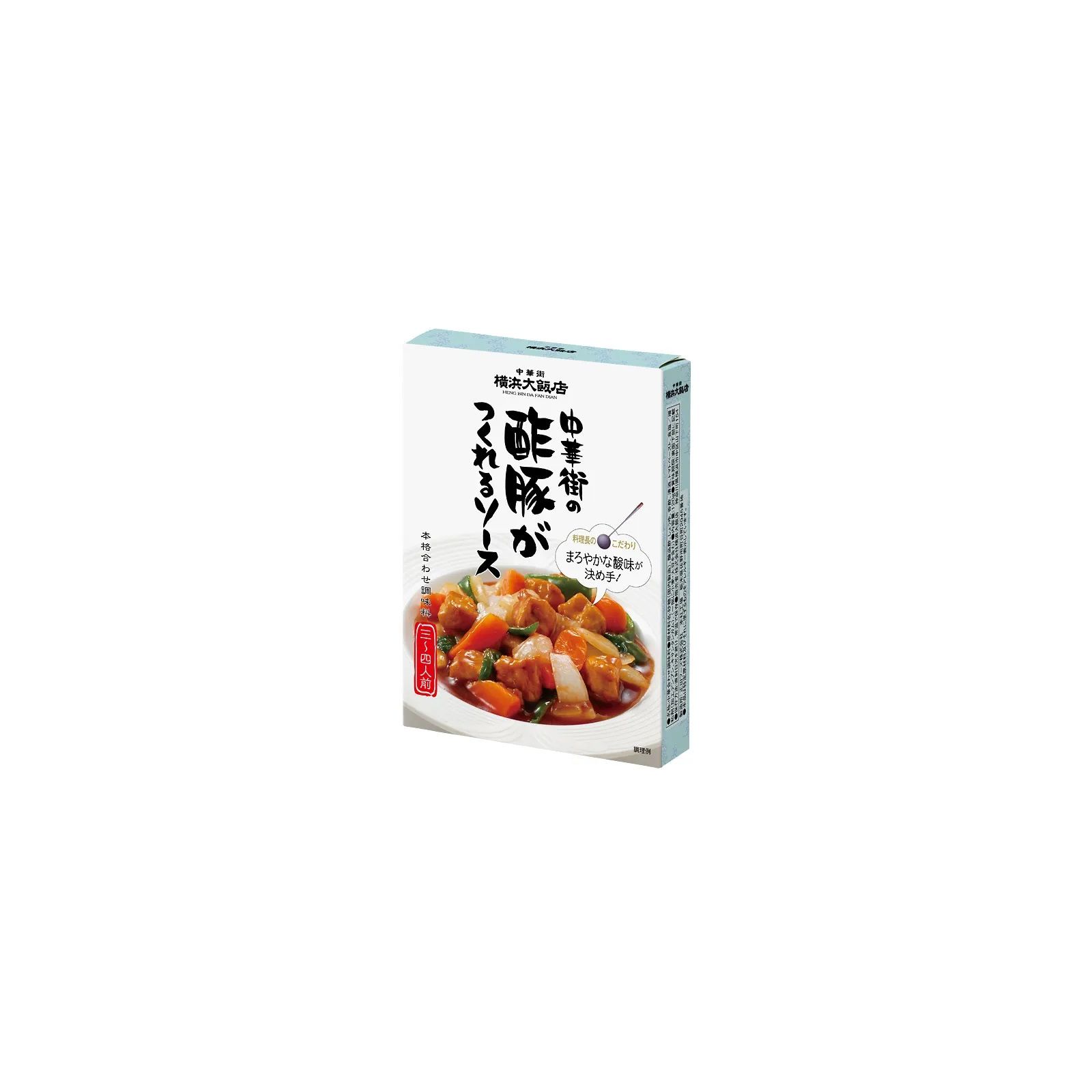 横浜大飯店 中華街の酢豚がつくれるソース 120g×1個 中華 本場の味 スーパイコ 中華街 本格 香醋 ソース