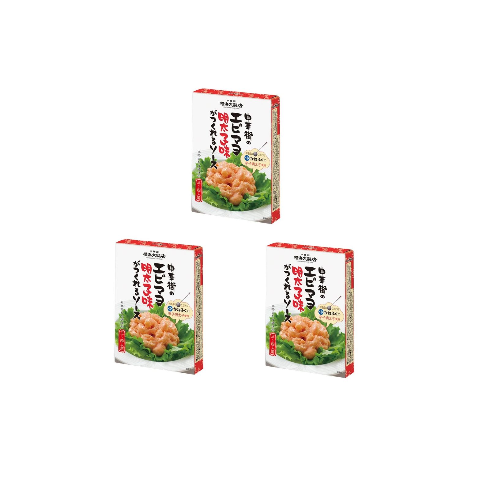Yahoo! Yahoo!ショッピング(ヤフー ショッピング)横浜大飯店 中華街のエビマヨ（明太子味）がつくれるソース 120g×3個 中華 本場の味 明太子味 合わせ調味料 中華街 かねふく ソース