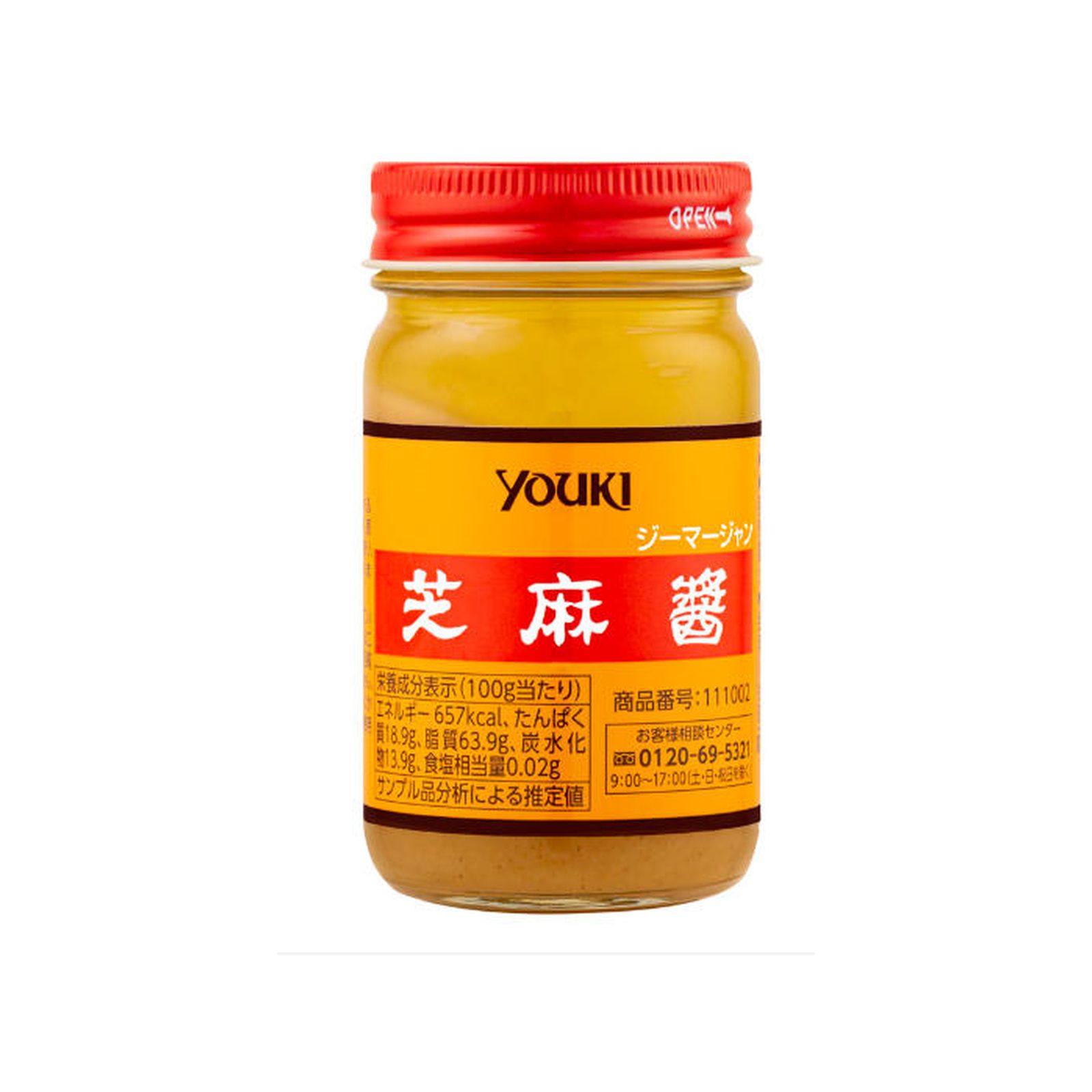 Yahoo! Yahoo!ショッピング(ヤフー ショッピング)ユウキ食品 芝麻醤 110g×1個 練りごま ごまペースト 中華調味料 担々麺 棒々鶏