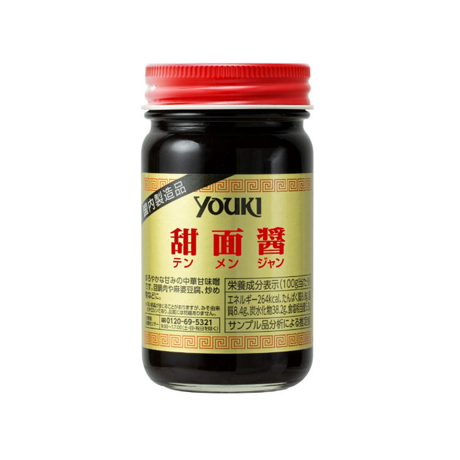 Yahoo! Yahoo!ショッピング(ヤフー ショッピング)ユウキ食品 甜面醤 130g×1個  中華甘味噌 ホイコーロー ジャージャー麺 調味料