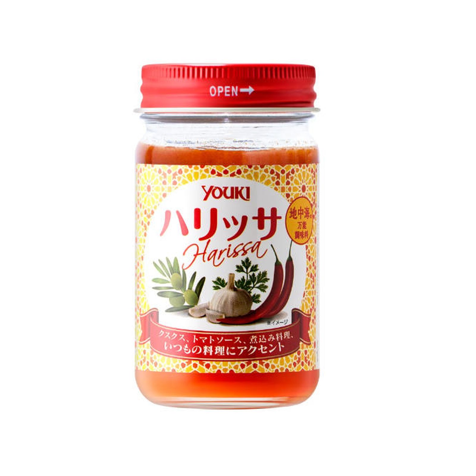 Yahoo! Yahoo!ショッピング(ヤフー ショッピング)ユウキ食品 ハリッサ 110g×1個 チュニジア 辛味調味料 スパイス クミン コリアンダー