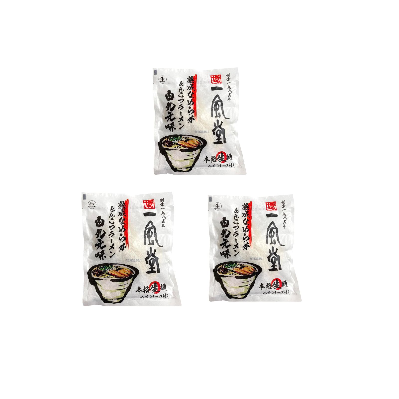 Yahoo! Yahoo!ショッピング(ヤフー ショッピング)渡辺製麺 一風堂白丸ピロー 1人前×3個 豚骨ラーメン 博多細麺 白丸元味 乾麺