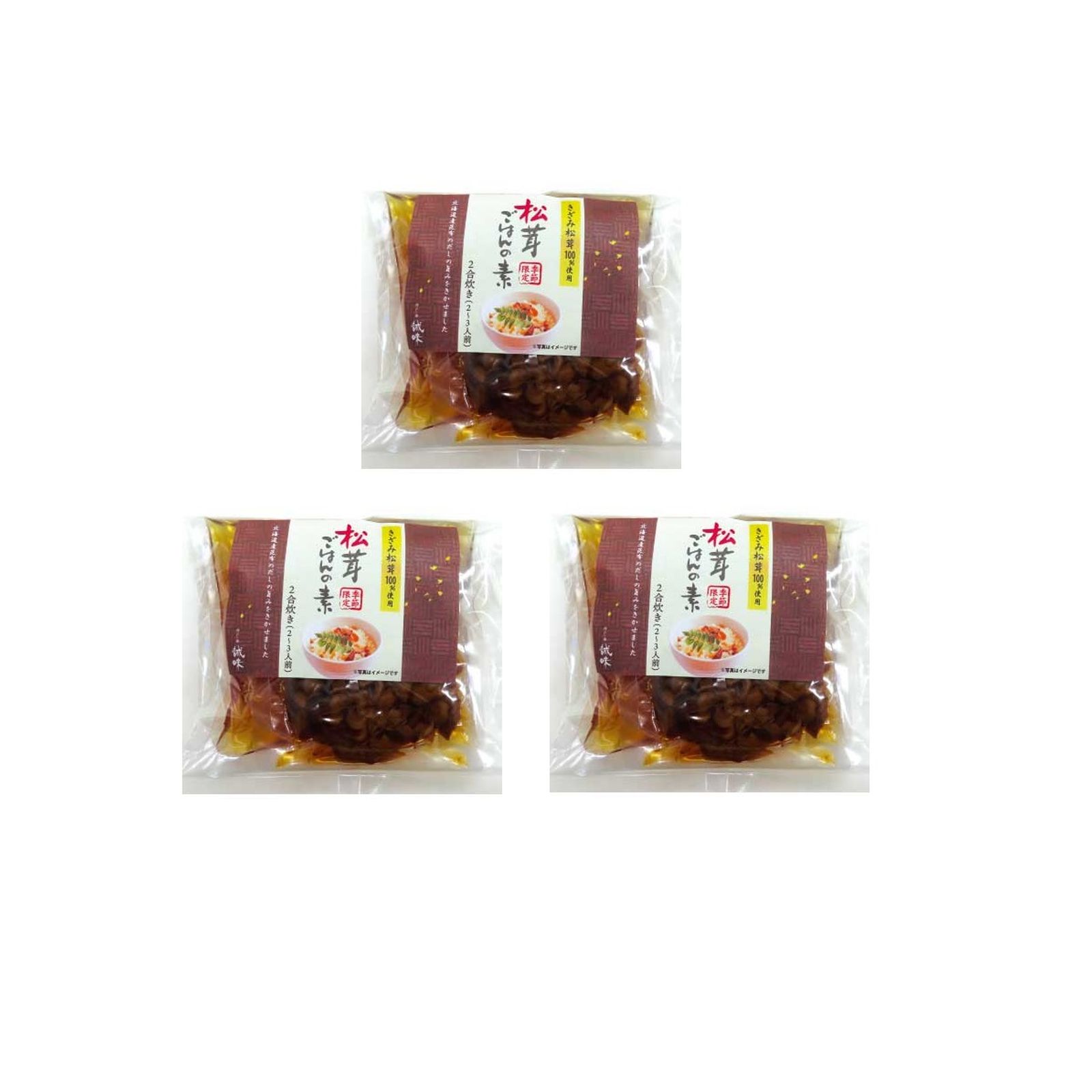 松茸ごはんの素 410g×3個 まつたけ マツタケ 松茸ご飯の素 松茸御飯 