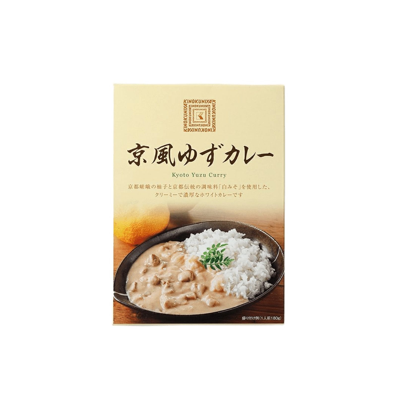 紀ノ国屋 京風ゆずカレー 180g×1個 カレールー 甘口