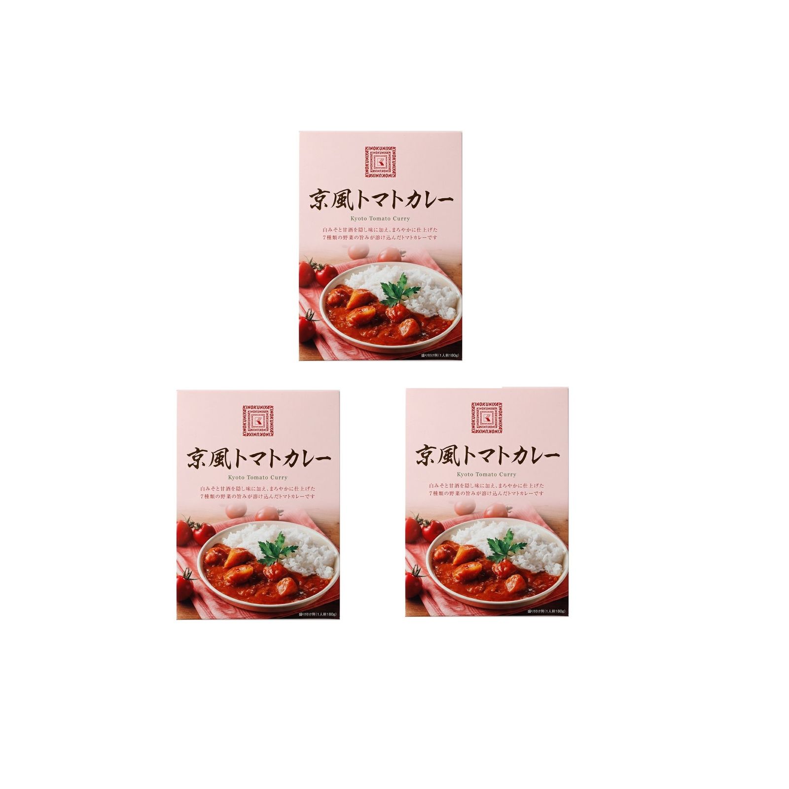紀ノ国屋 京風トマトカレー 180g×3個 カレールー 甘口