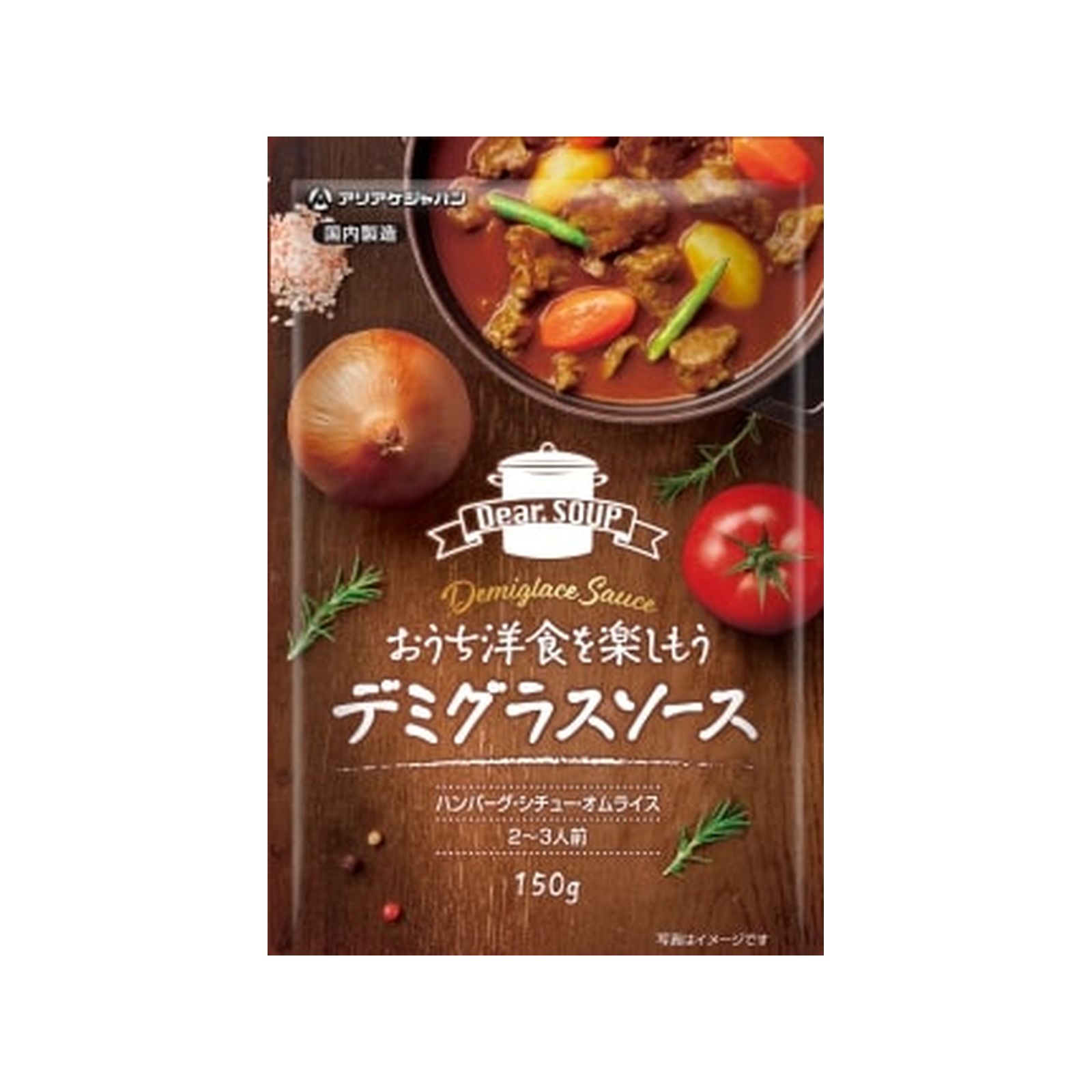 Yahoo! Yahoo!ショッピング(ヤフー ショッピング)アリアケジャパン ディアスープ デミグラスソース 150g×1個 レトルト デミグラス ルゥ ビーフエキス チキンエキス