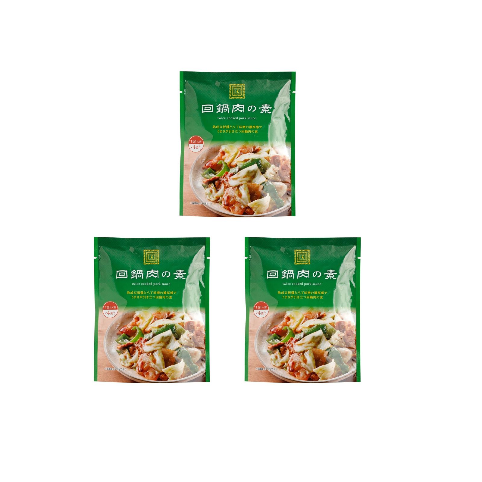 紀ノ国屋 回鍋肉の素 4袋入り×3個 回鍋肉 中華 中華料理  料理素 ホイコーロー