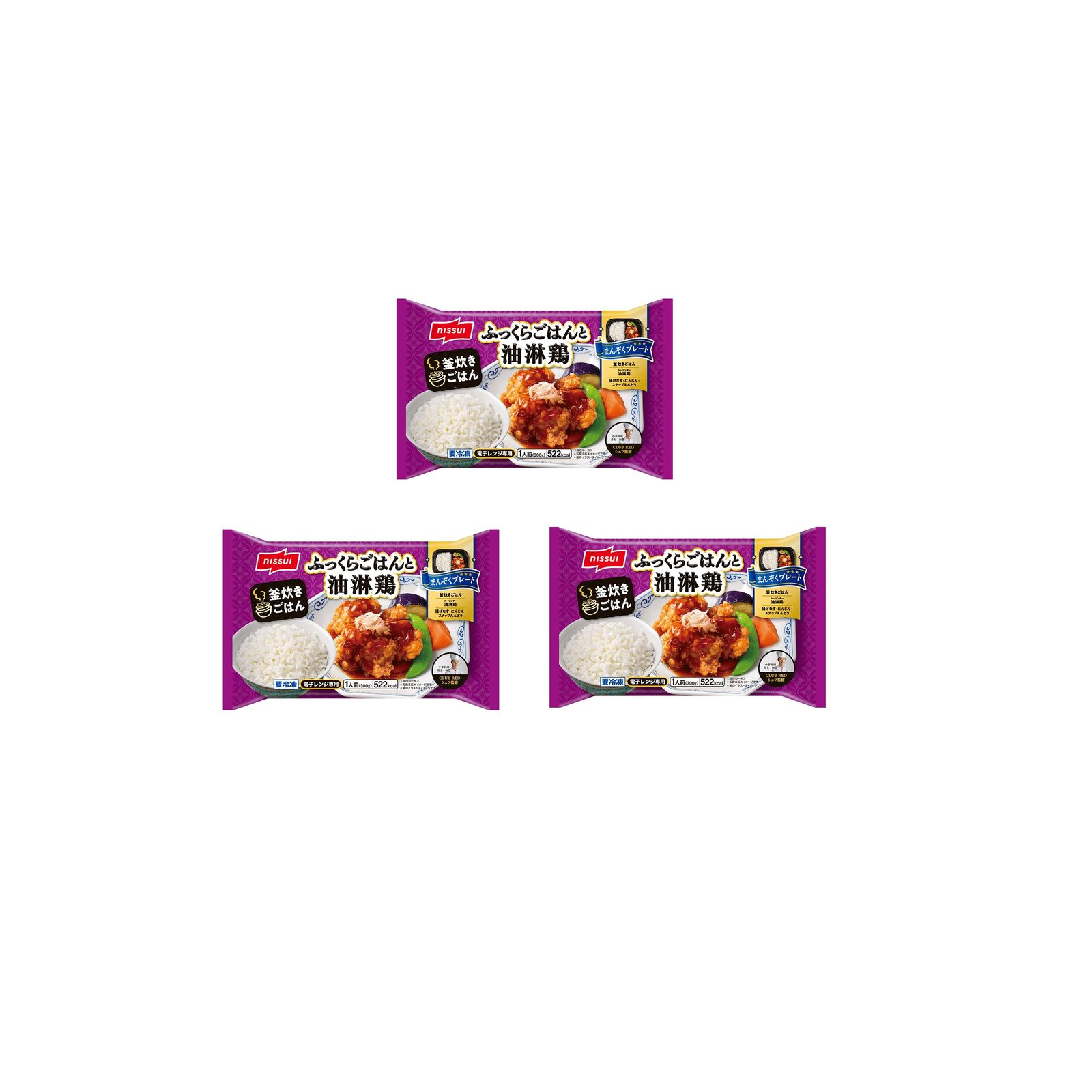 Yahoo! Yahoo!ショッピング(ヤフー ショッピング)ふっくらごはんと油淋鶏 冷凍 300g×3個 まんぞくプレート 釜炊きごはん 中華 中国?油 鶏肉 ホンマでっか 番組紹介 TV紹介