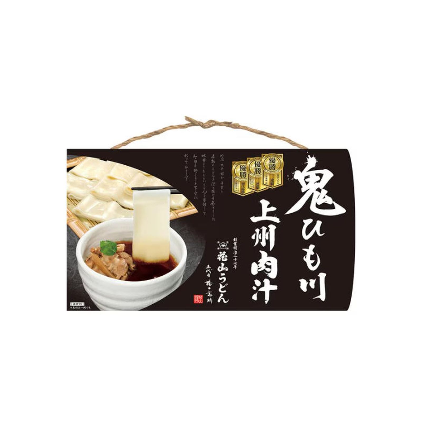花山うどん 鬼ひも川 上州肉汁 3人前入り×1個 群馬名物 肉汁うどん 幅広うどん 小麦 大豆 豚肉