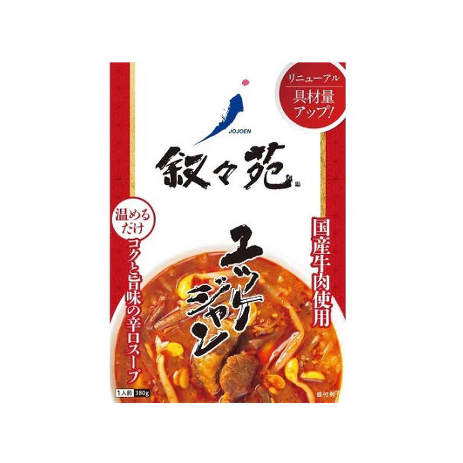 叙々苑 ユッケジャン 380g×1個 ユッケジャンスープ レトルト スープ