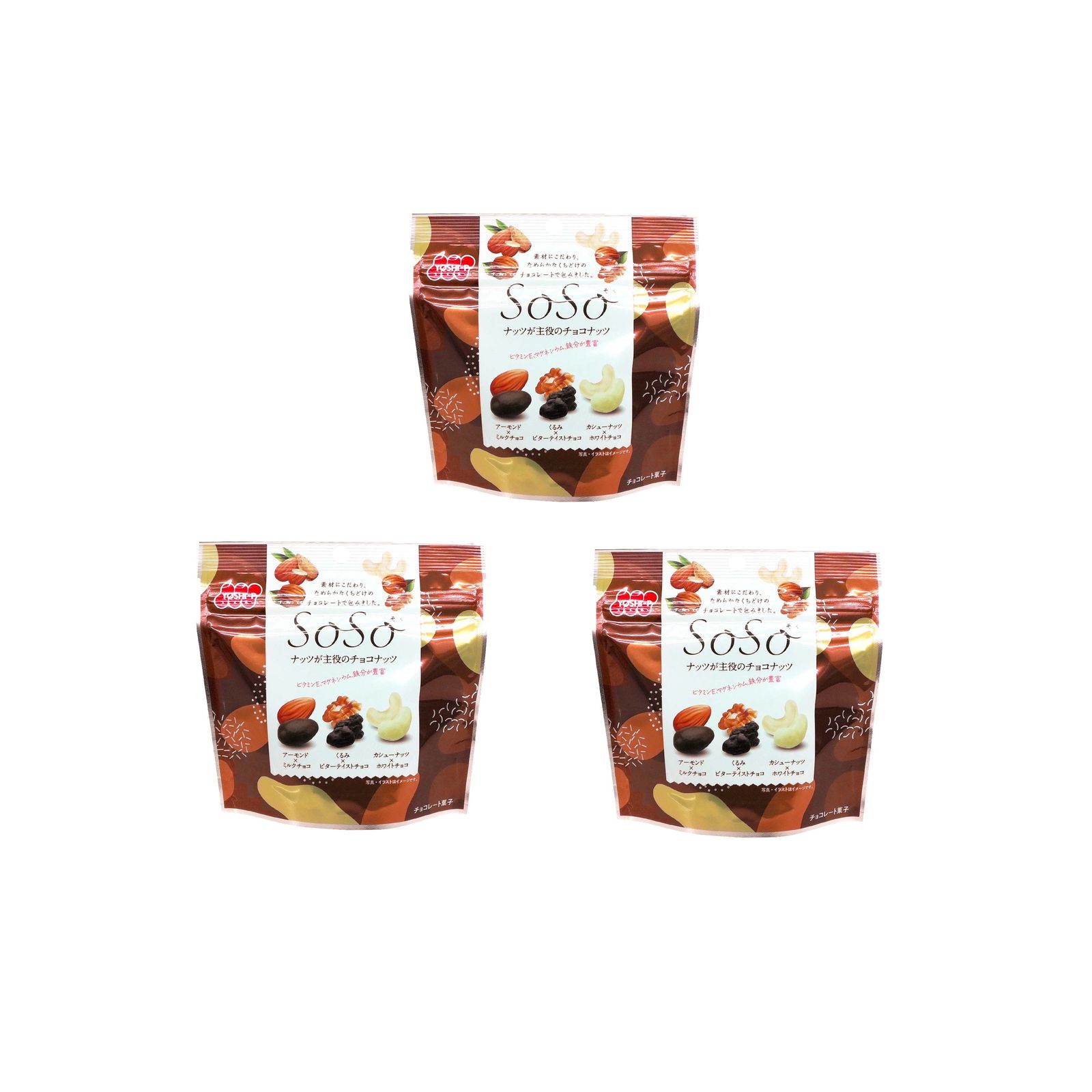 吉田ピーナツ SoSo ナッツが主役のチョコナッツ 40g×3個 チョコナッツ ミックスナッツ くるみ カシューナッツ アーモンド