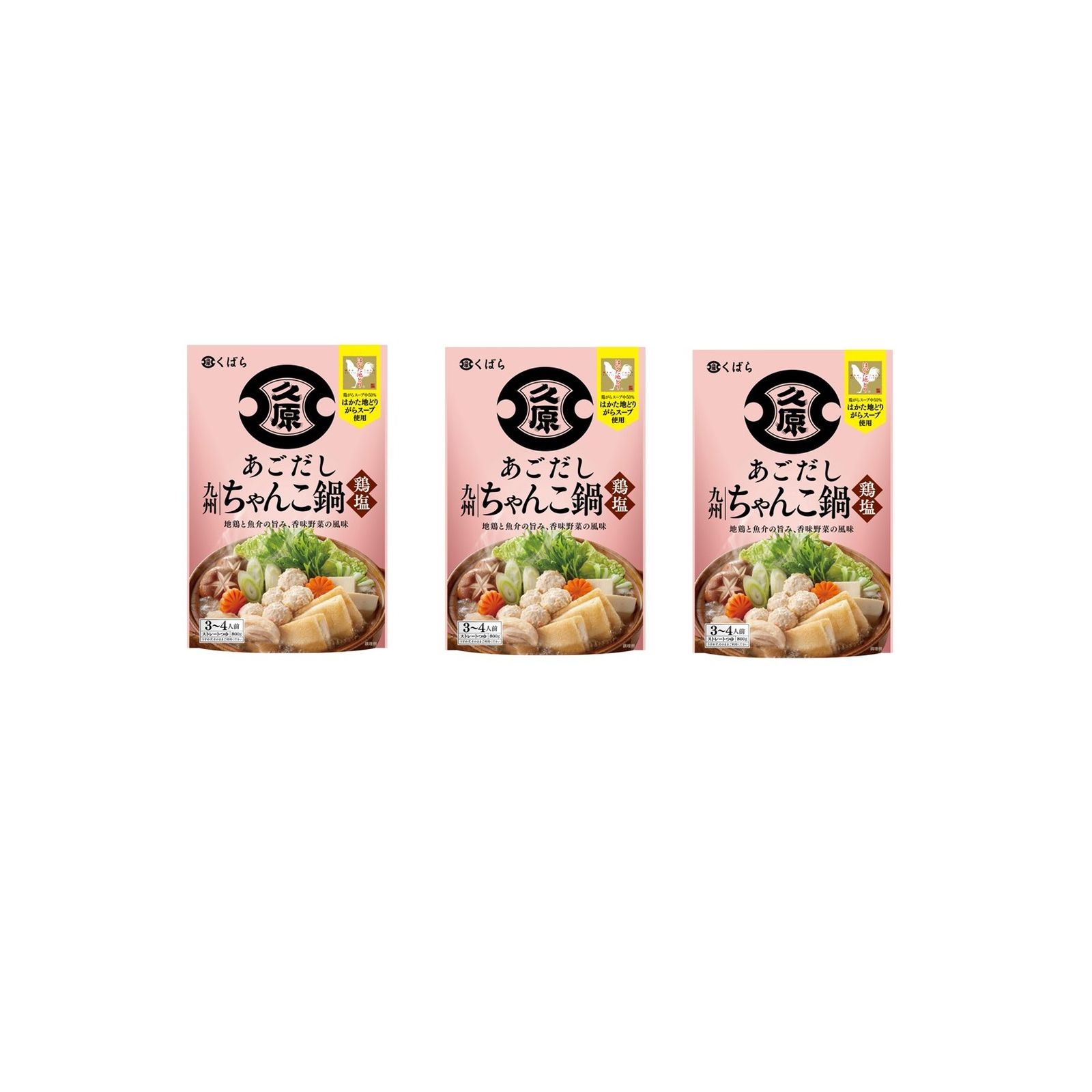 久原 あごだし 九州ちゃんこ鍋 鶏塩 800g×3個 800g 鍋つゆ ストレート