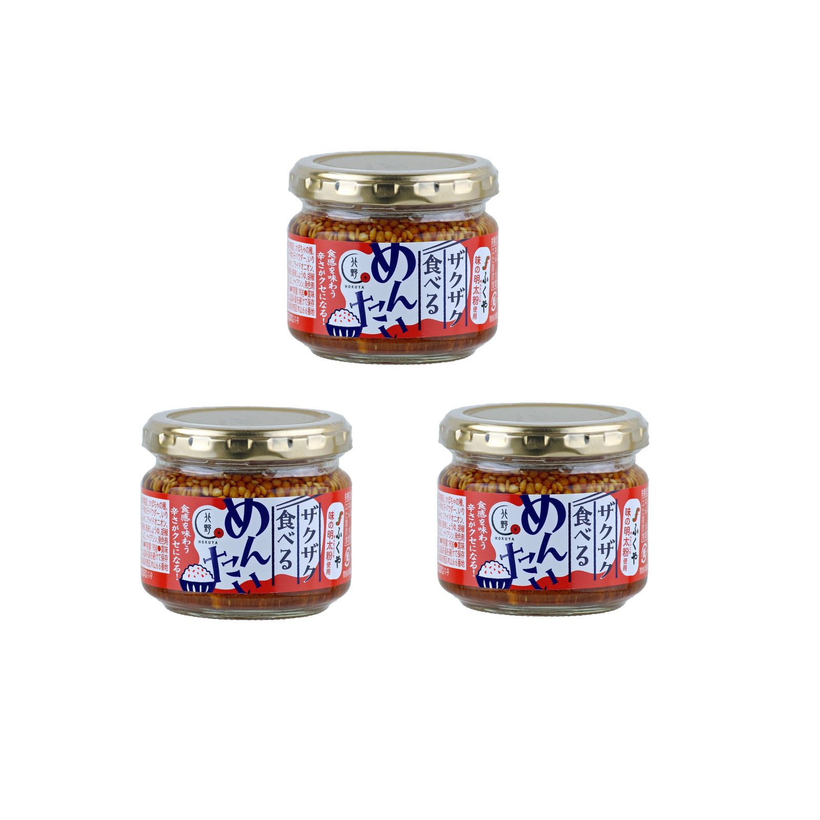 Yahoo! Yahoo!ショッピング(ヤフー ショッピング)ザクザク食べるめんたい 90g×3個 食べる明太子明太万能調味料