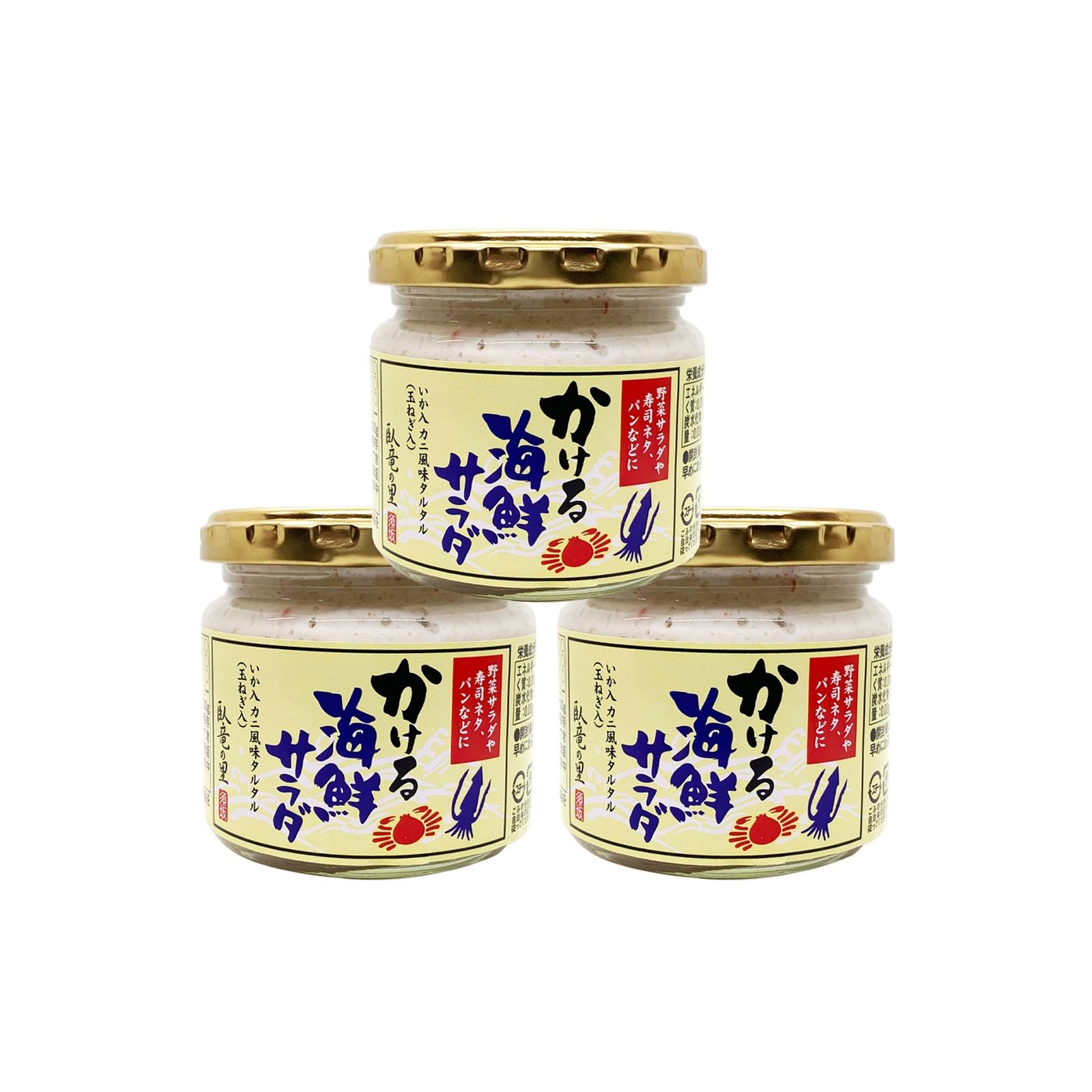 Yahoo! Yahoo!ショッピング(ヤフー ショッピング)須坂食品 かける海鮮サラダ 130g×3個 海鮮サラダカニ風味タルタル