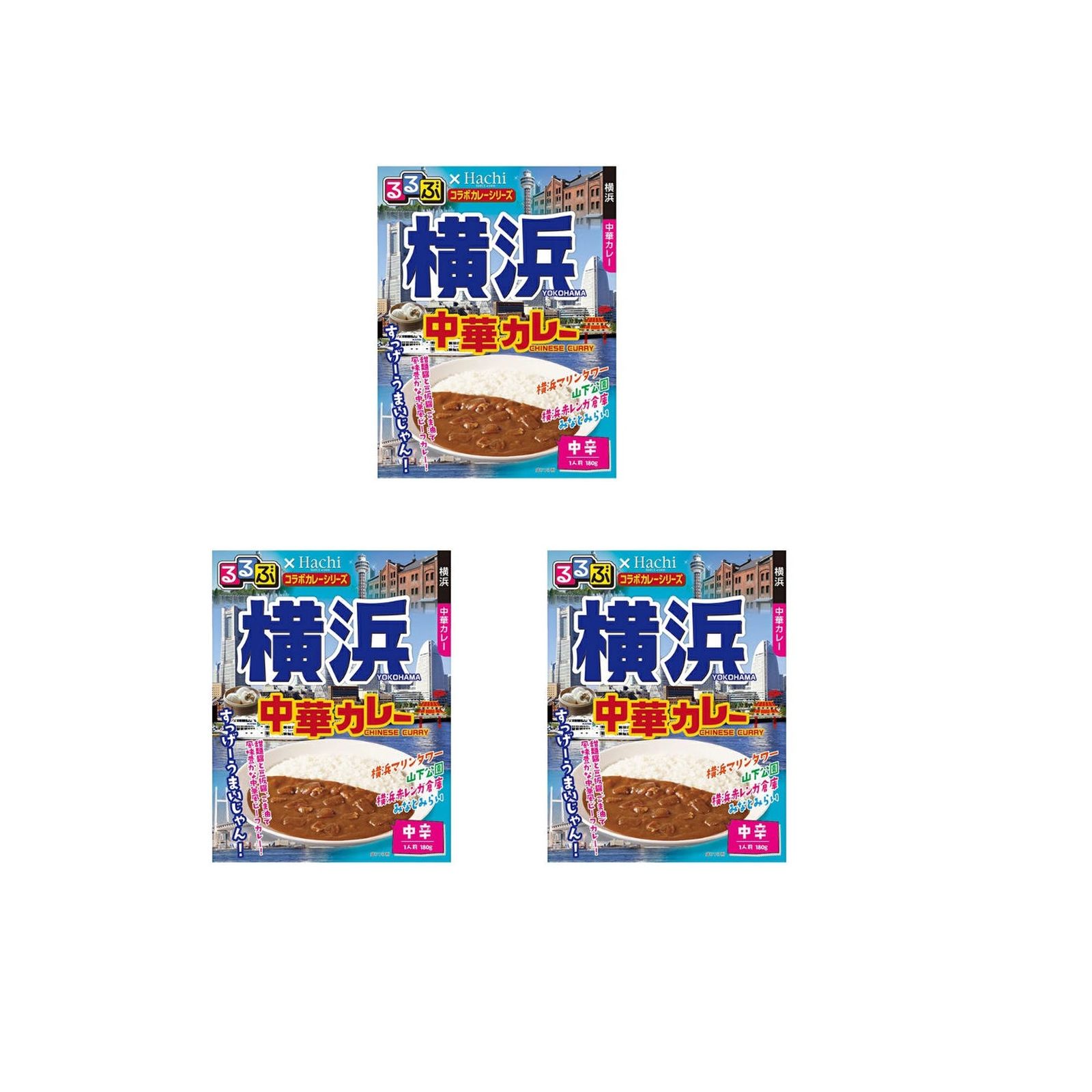 ハチ食品 るるぶ Hachiコラボ 横浜 中華カレー 中辛 180g×3個 ハチ食品 るるぶ 横浜 中華カレー 中辛 レトルト