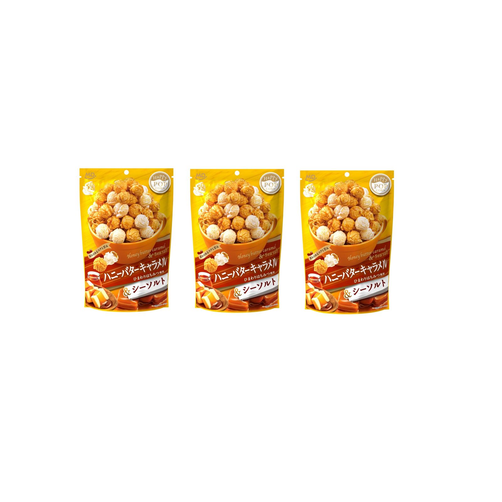 MD ハッピーポップコーン ハニーバターキャラメル＆シーソルト 50g×3個 ハッピーポップコーン ハニーバター キャラメル シーソルト