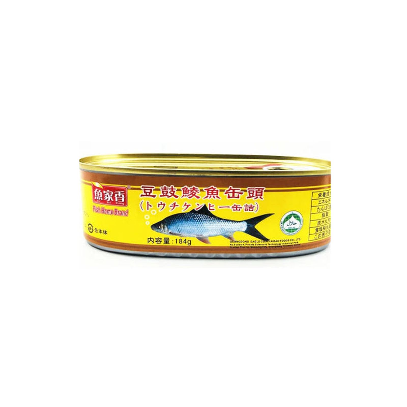 魚家香 豆??魚 缶頭 184g×1個 トウチケンヒー 缶詰め 中華食材 中華物産 中国 ご当地