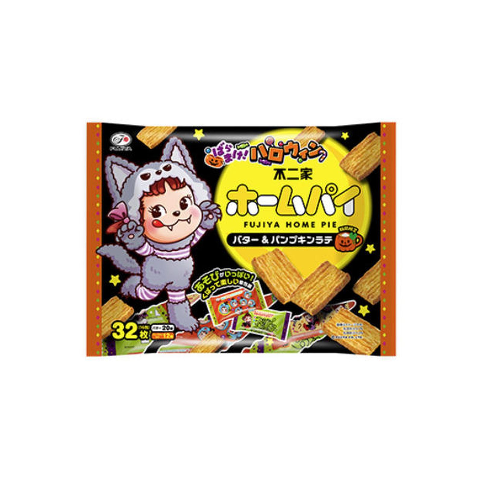 不二家 ハロウィン ホームパイ(バター＆パンプキンラテ) 32枚入り×1個 ハロウィン商品 クッキー ビスケット スナック お菓子 子供会