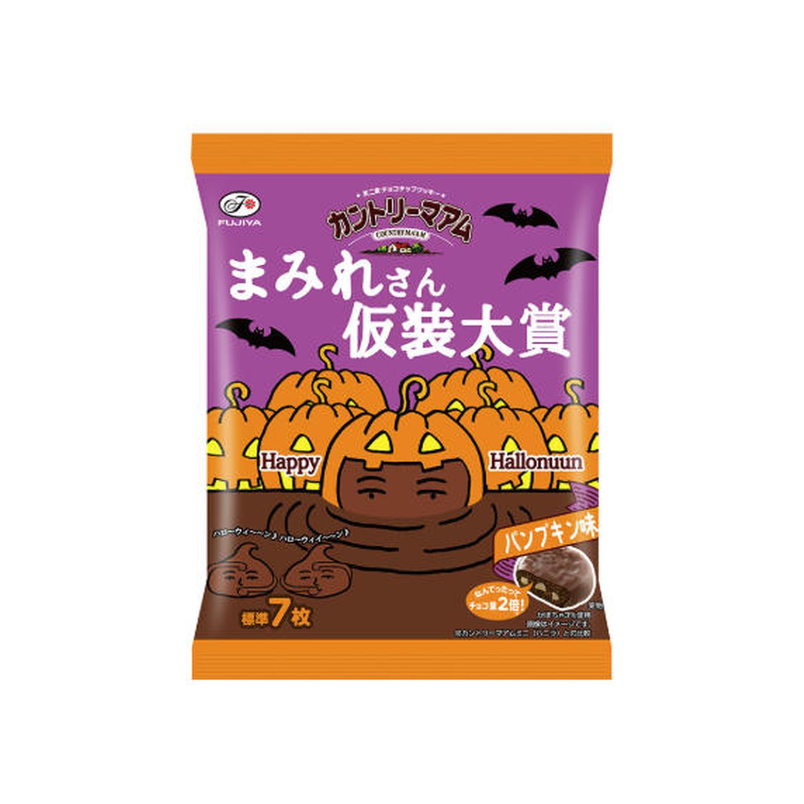 不二家 カントリーマアムまみれさん仮装大賞 72g×1個 ハロウィン商品 ポッキー いちご チョコレート クッキー ビスケット スナック お菓子 子供会