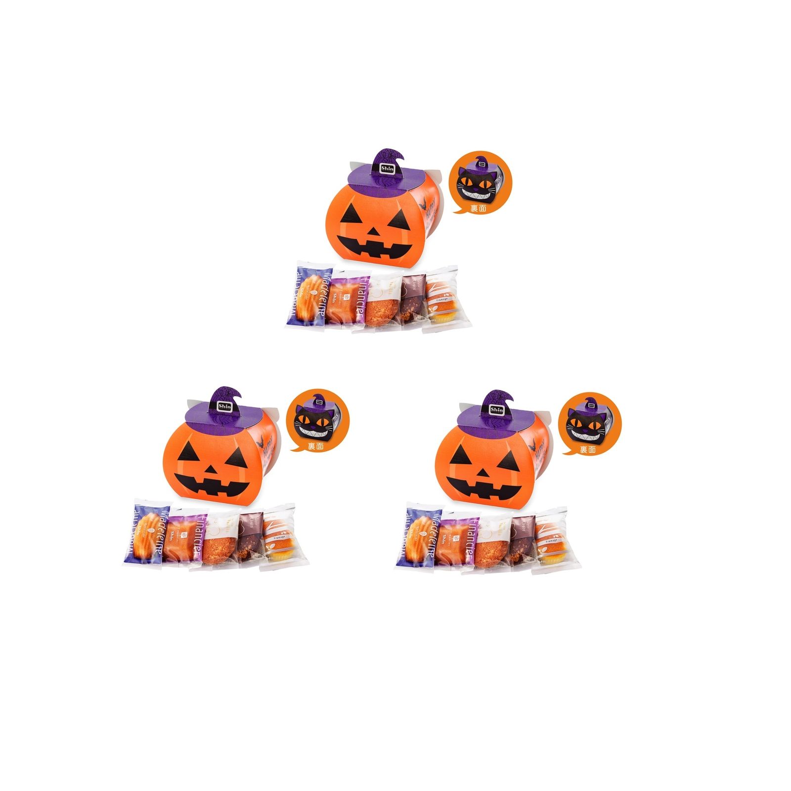 ファクトリーシン ハロウィンギフト 5個入り×3個 ハロウィン クッキー 限定