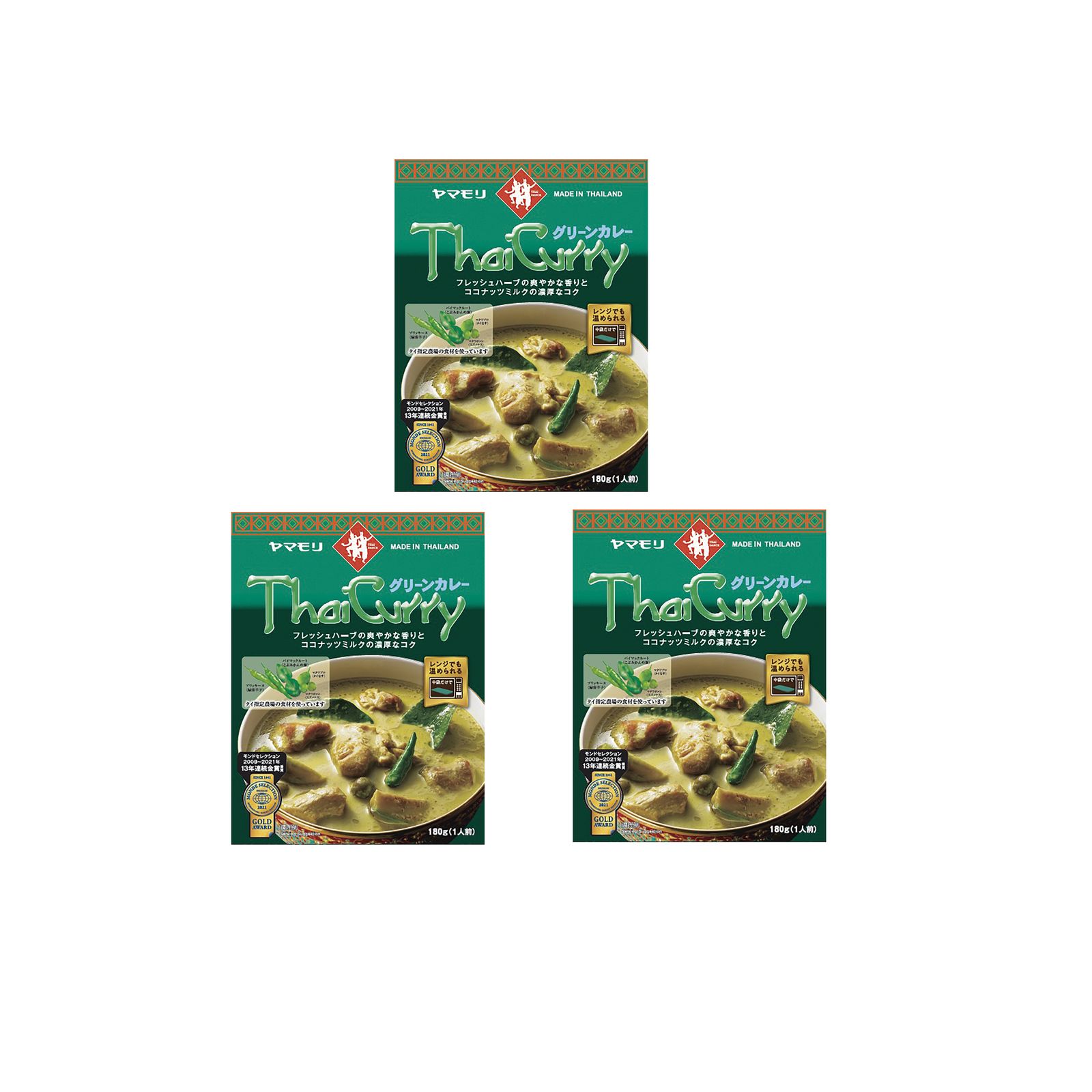 ヤマモリ タイカレーグリーン 180g×3個 タイカレー カレー レトルトカレー