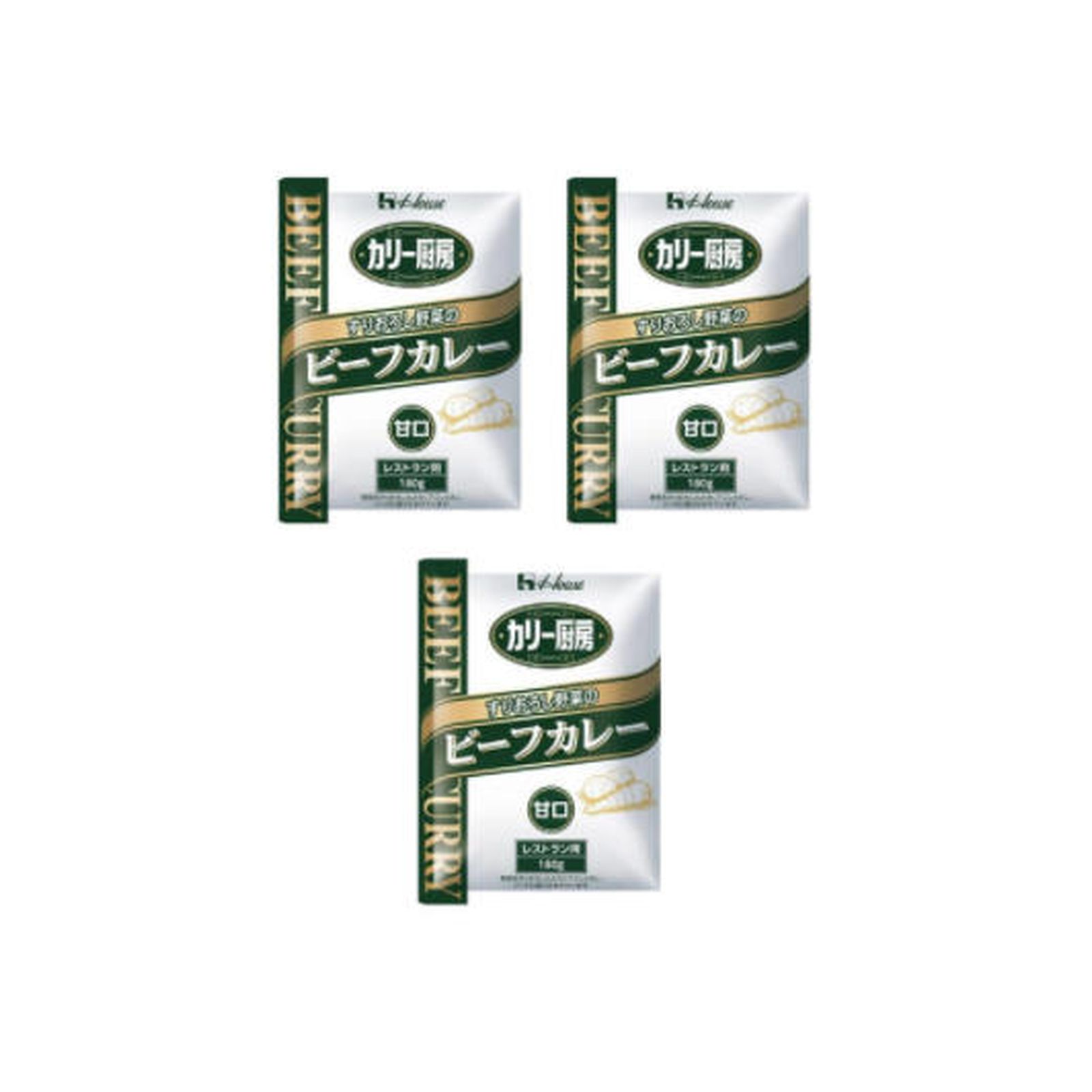 ハウス カリー厨房 すりおろし野菜のビーフカレー甘口 180g×3個 ビーフカレー 野菜 レトルト