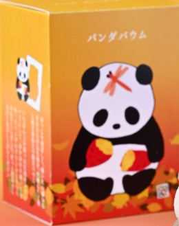 焼き芋パンダバウム 1個入り×1個 バウムクーヘン パンダ かたぬき