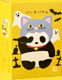 ねこパンダバウム 1個入り×1個 バウムクーヘン パンダ かたぬき