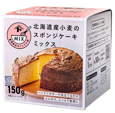 富澤商店 北海道産小麦のスポンジケーキミックス 150g×1個 製菓 材料 ふんわり しっとり スポンジケーキ