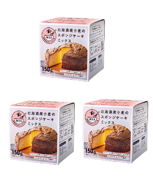 富澤商店 北海道産小麦のスポンジケーキミックス 150g×3個 製菓 材料 ふんわり しっとり スポンジケーキ