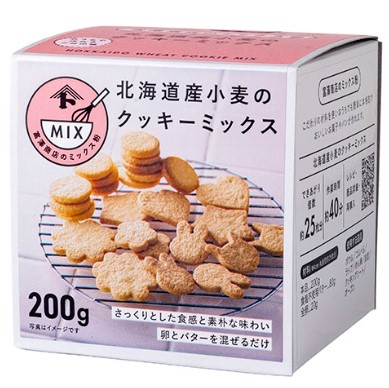富澤商店 北海道産小麦のクッキーミックス 200g×1個 製菓 材料 クッキー ミックス