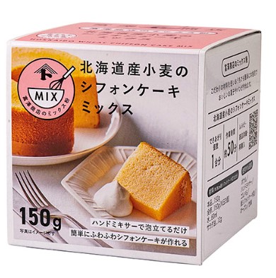 富澤商店 北海道産小麦のシフォンケーキミックス 150g×1個 製菓 材料 ふわふわな シフォンケーキ ミックス