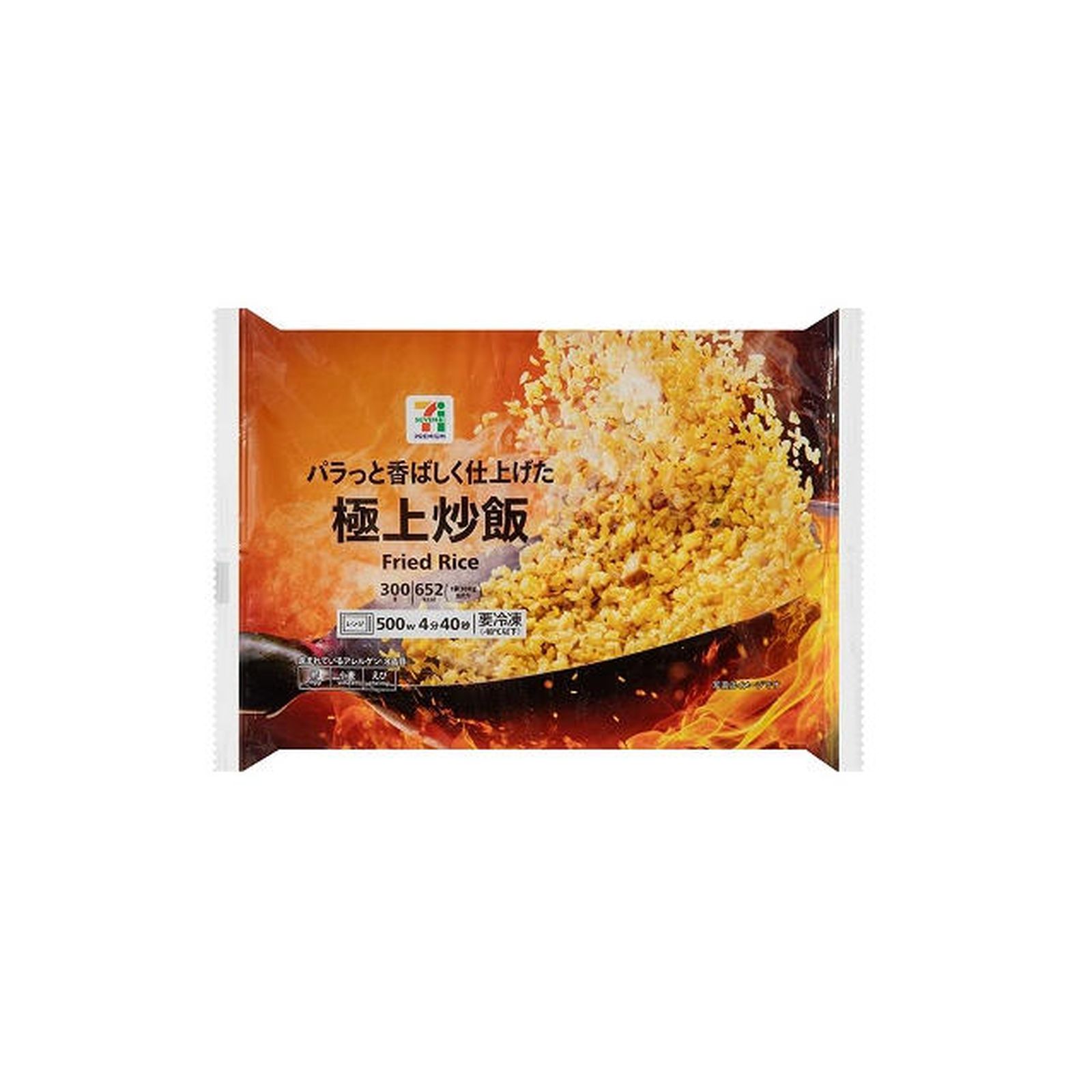 セブンプレミアム 極上炒飯 冷凍 300g×1個 サタプラ サタデープラス ひたすら試して ランキング TV紹介 番組紹介