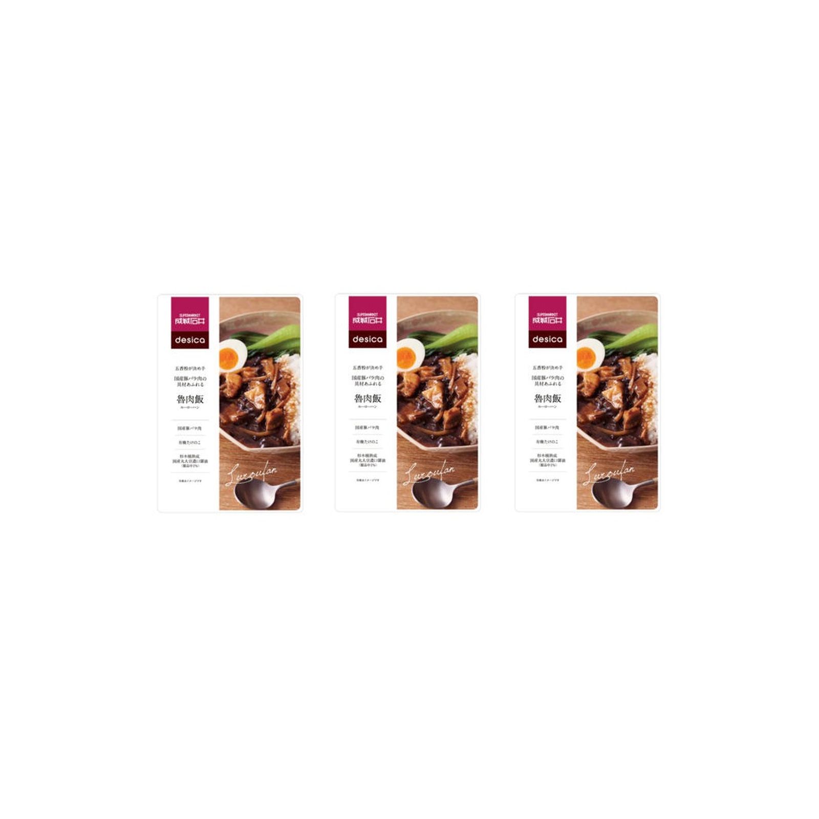 desica 五香粉が決め手 国産豚バラ肉の具材あふれる魯肉飯 150g×3個 魯肉飯 レトルト 豚肉