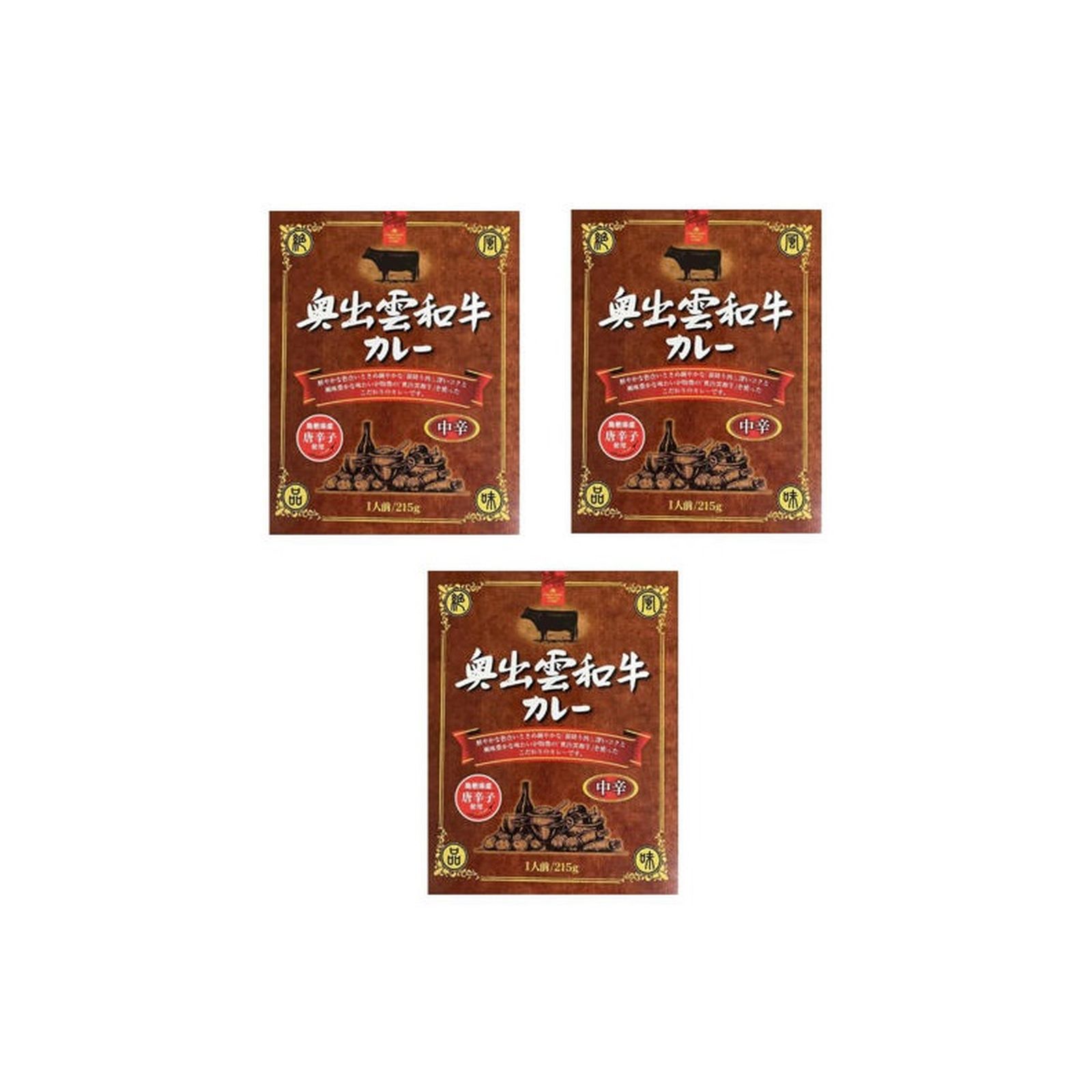 JAしまね 奥出雲和牛カレー 215g×3個 島根 牛肉 唐辛子 辛味 簡単