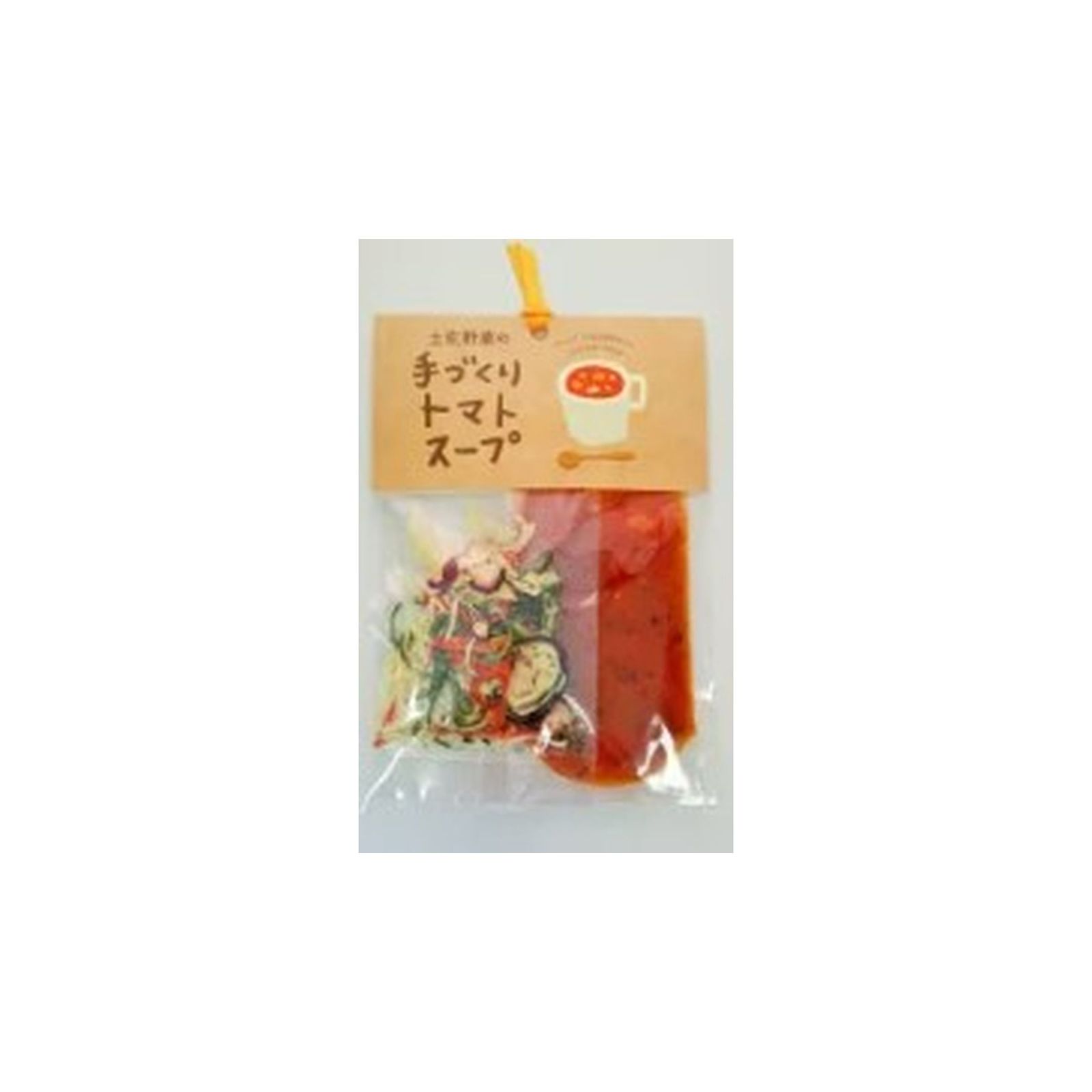 わのわ会 土佐野菜の手づくりトマトスープ 33g×1個 自然 乾燥 野菜 スープ セット 日高村 季節 高知