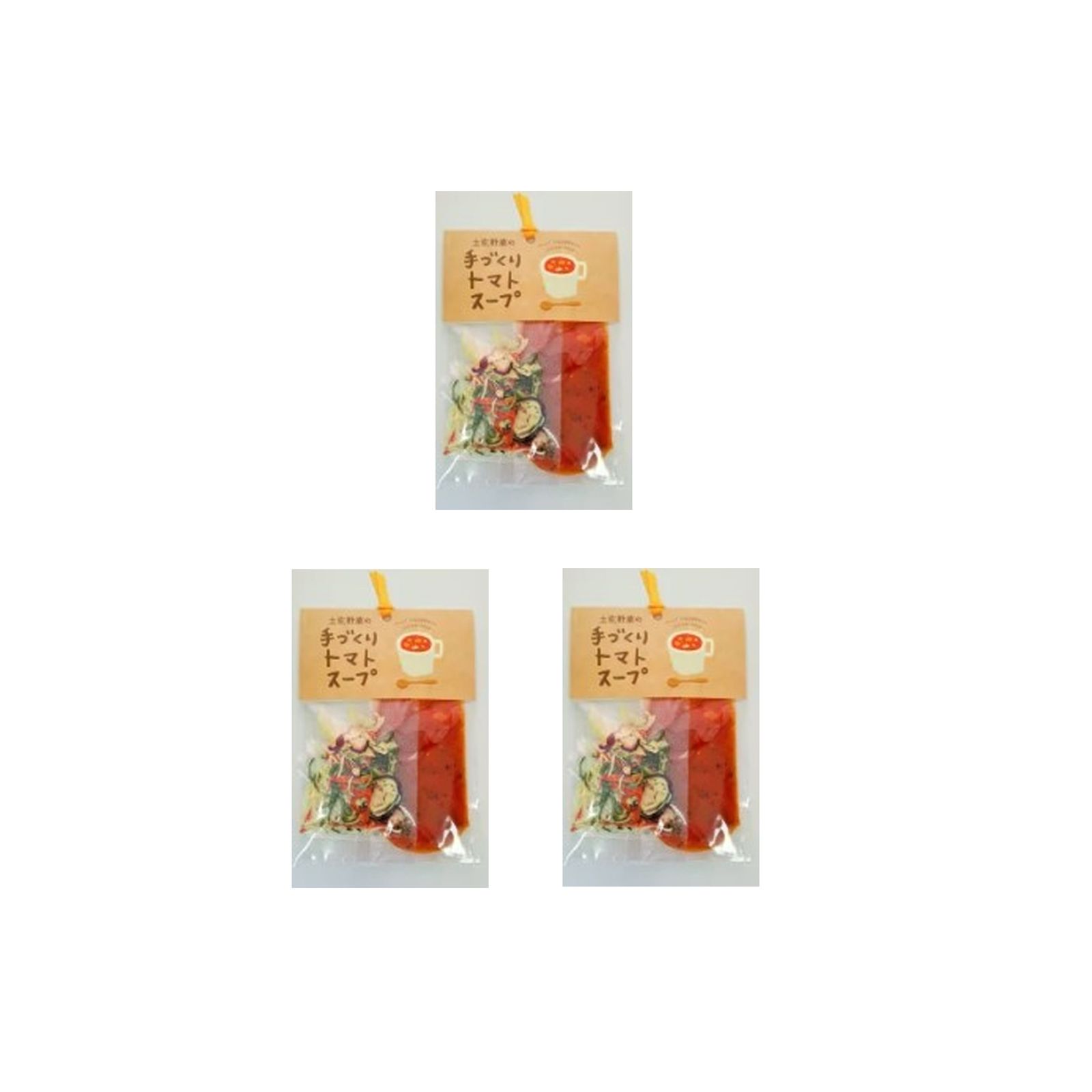 わのわ会 土佐野菜の手づくりトマトスープ 33g×3個 自然 乾燥 野菜 スープ セット 日高村 季節 高知