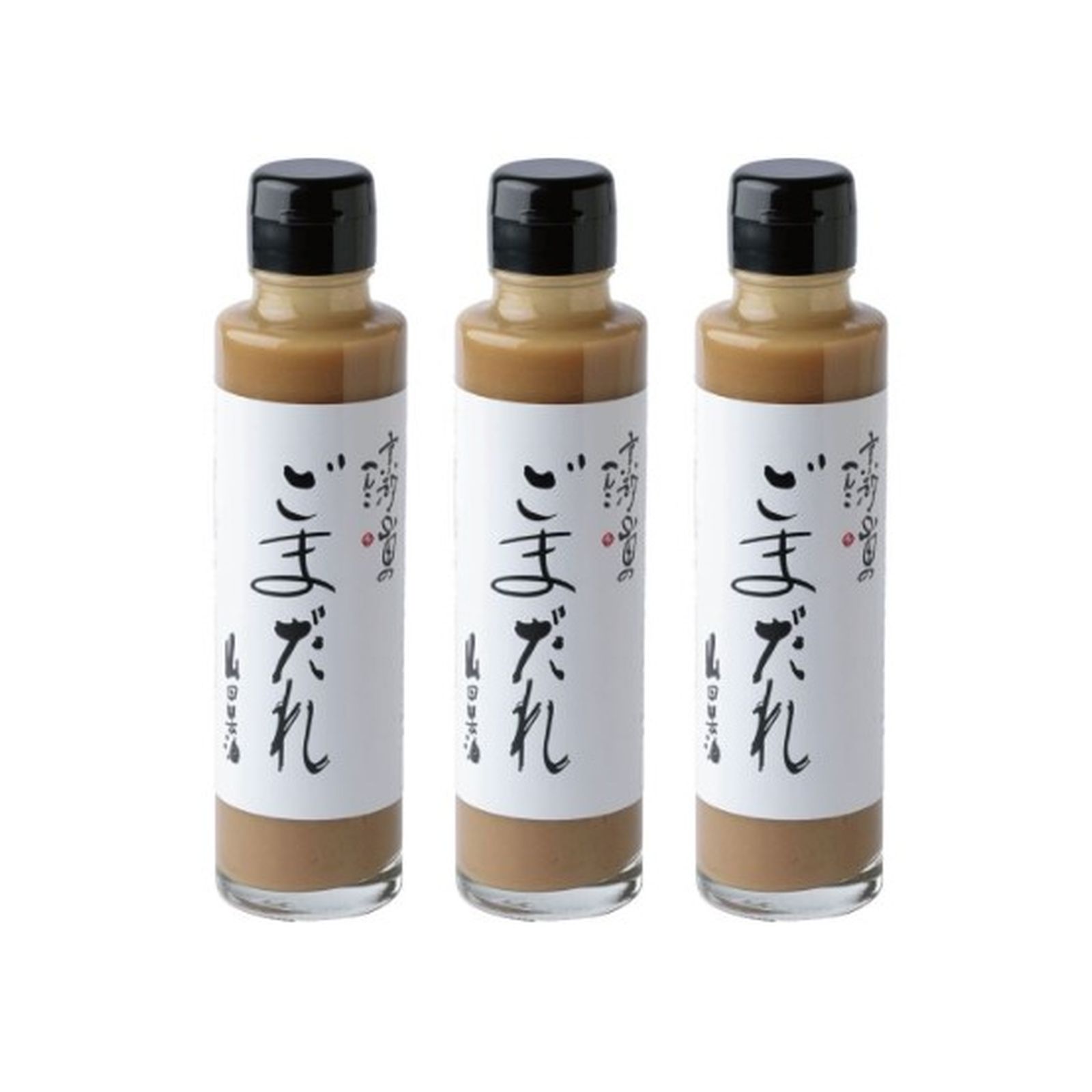 山田製油 白ごまだれ 165g×3個 オイル ごま ごまだれ 調味料 ご当地 京都