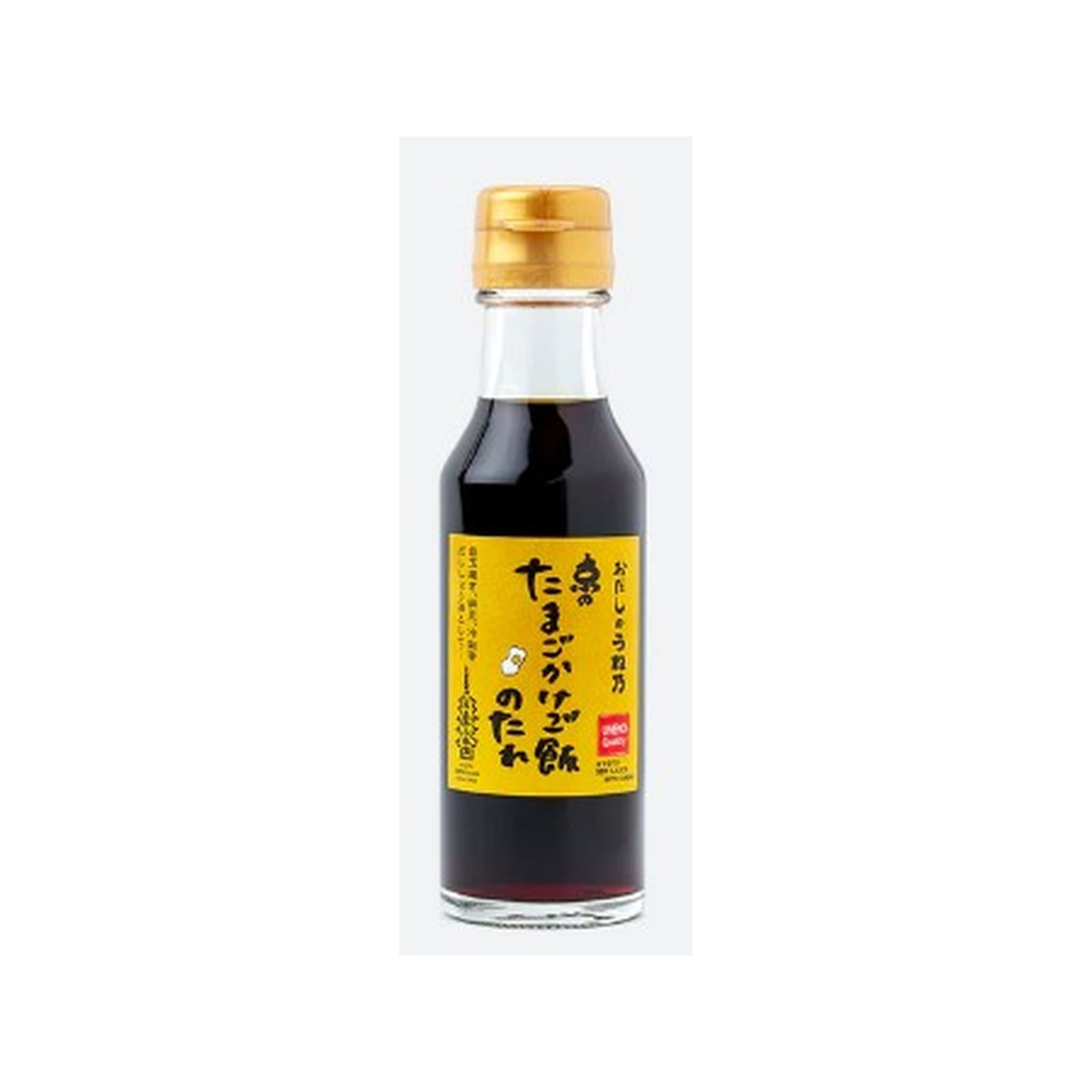 うね乃 たまごかけご飯のたれ 125ml×1個 たれ 卵かけご飯 ご飯のお供 ご当地 京都