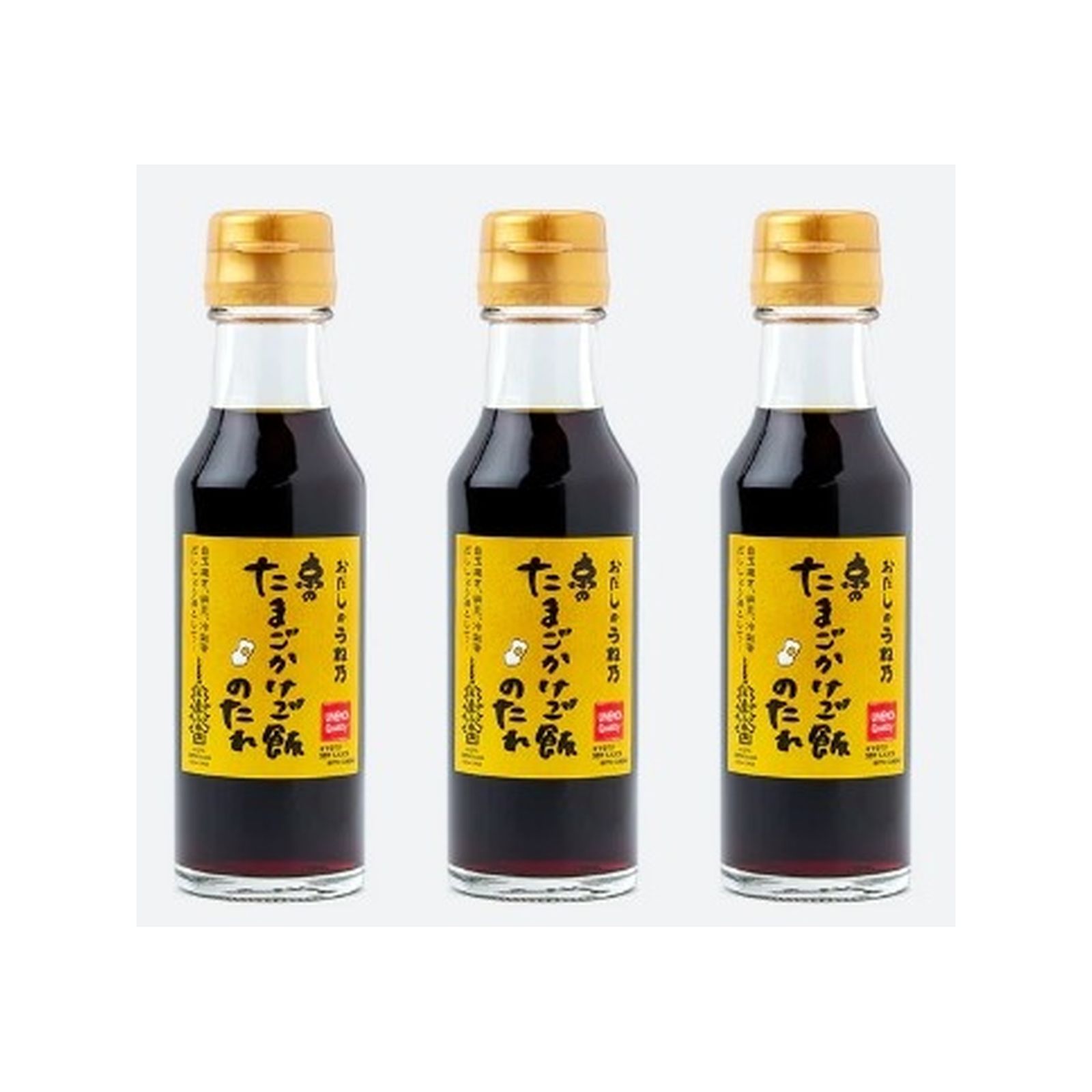 うね乃 たまごかけご飯のたれ 125ml×3個 たれ 卵かけご飯 ご飯のお供 ご当地 京都