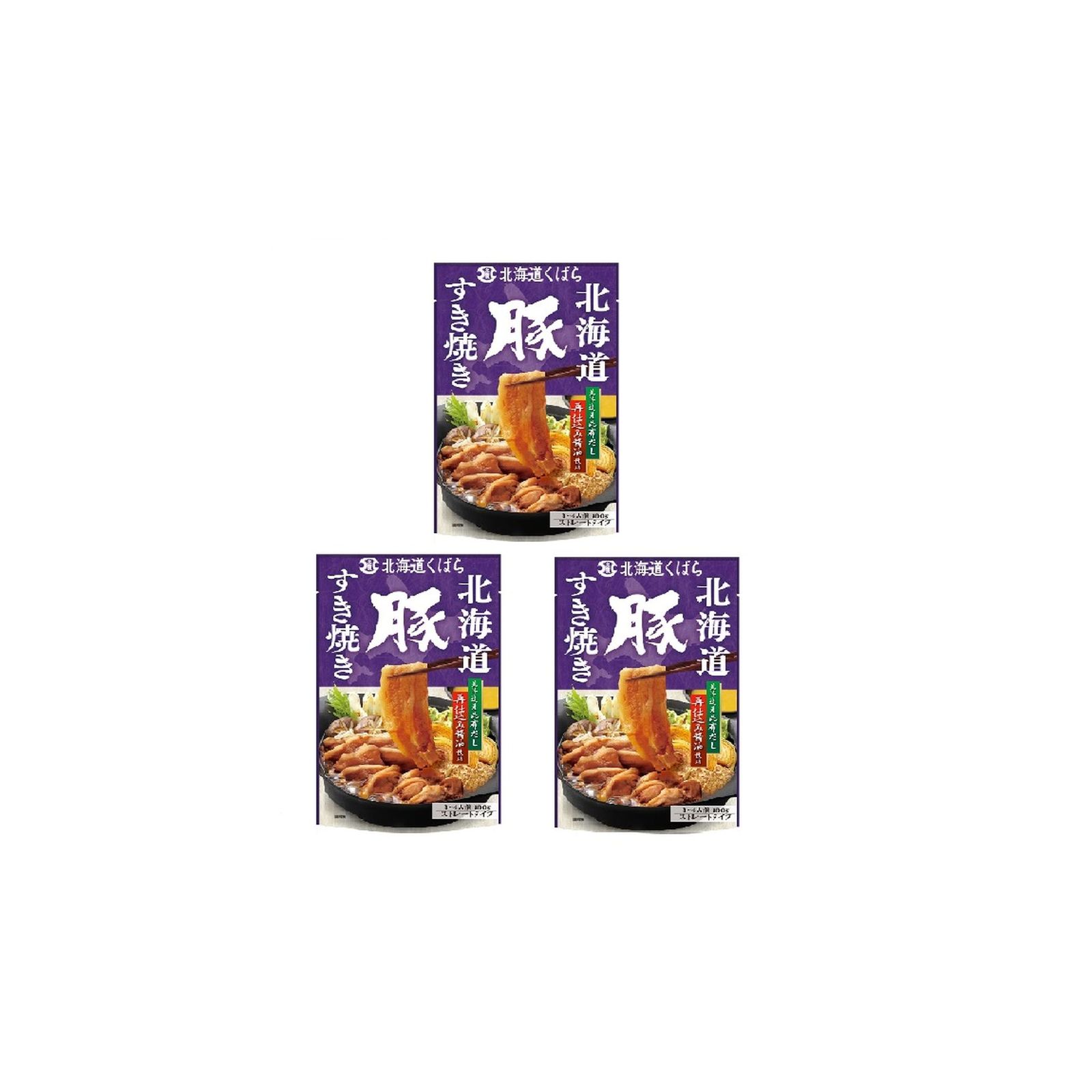 久原本家北海道 北海道豚すき焼き 300g×3個 すき焼き 鍋 ご当地 北海道