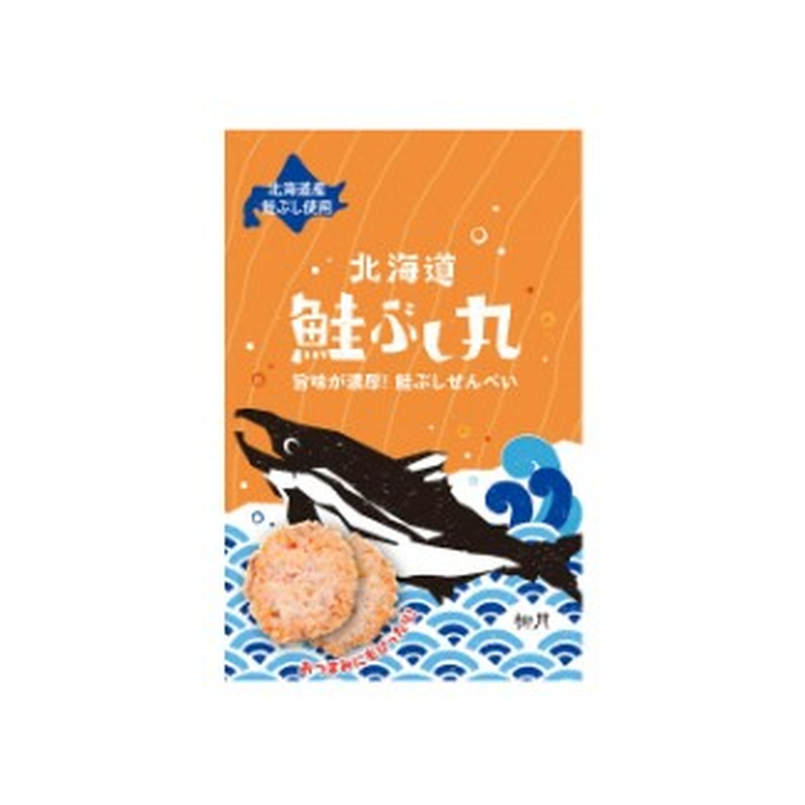 柳月 鮭ぶし丸 8袋入(16枚入) 丸市岡田商店×1個 お菓子 せんべい 鮭 鮭ぶし ご当地 北海層