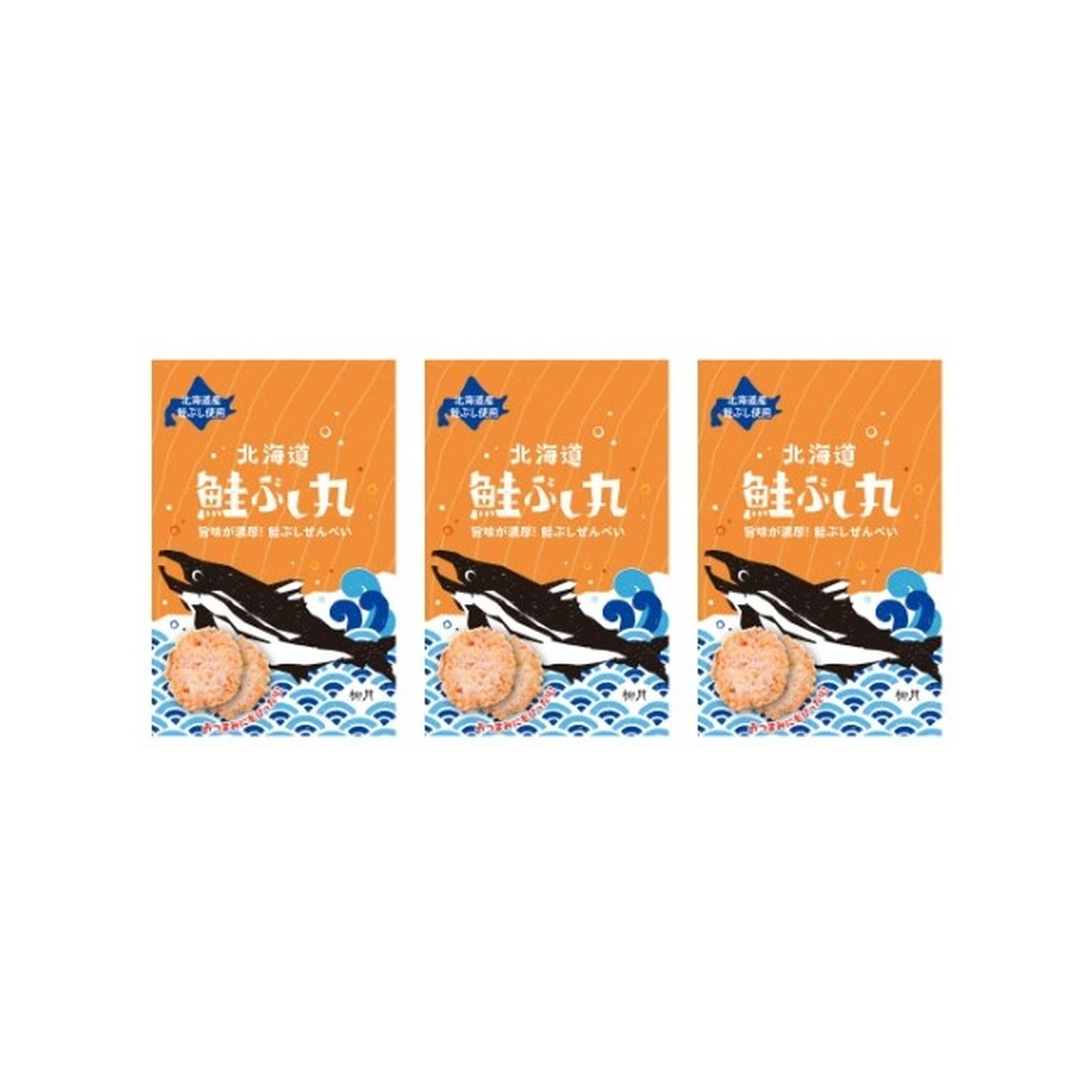 柳月 鮭ぶし丸 8袋入(16枚入) 丸市岡田商店×3個 お菓子 せんべい 鮭 鮭ぶし ご当地 北海層