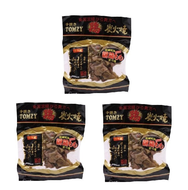 TOMZY 鶏ハラミ炭火焼 120g×3個 焼き鳥 鶏肉 ハラミ おつまみ ご当地 宮崎