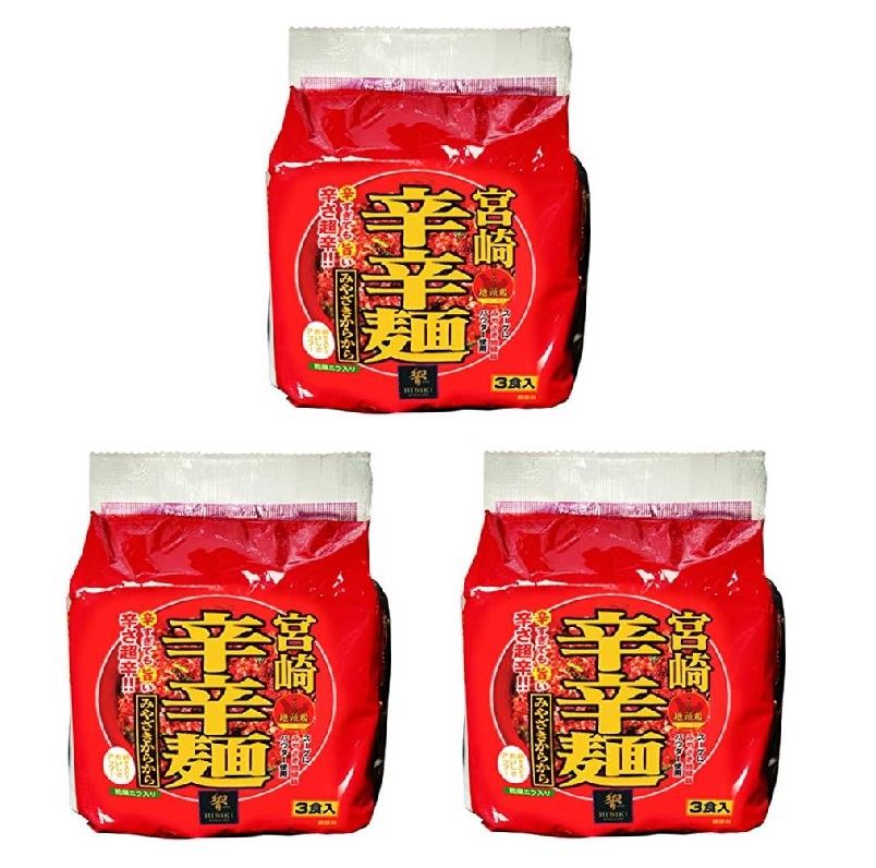 �� �{��h�h�� 93g×3��×3�� ���[���� �C���X�^���g �n�{ �����n �{��