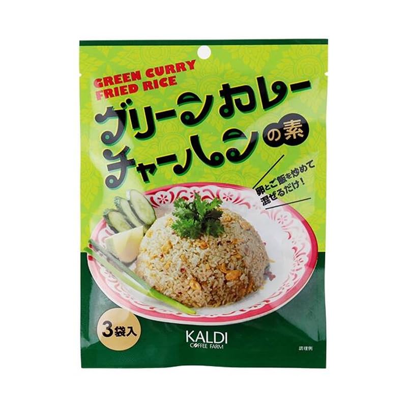 カルディ グリーンカレーチャーハンの素 37.5g KALDI グリーンカレー チャーハン 炒飯 素 炒飯の素